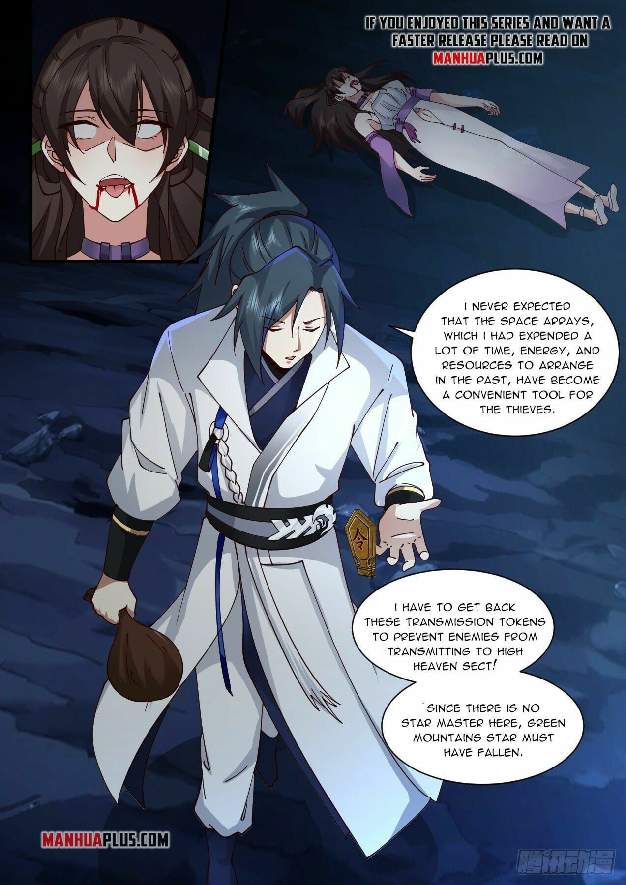 Martial Peak - chapter-2187 - Page 7