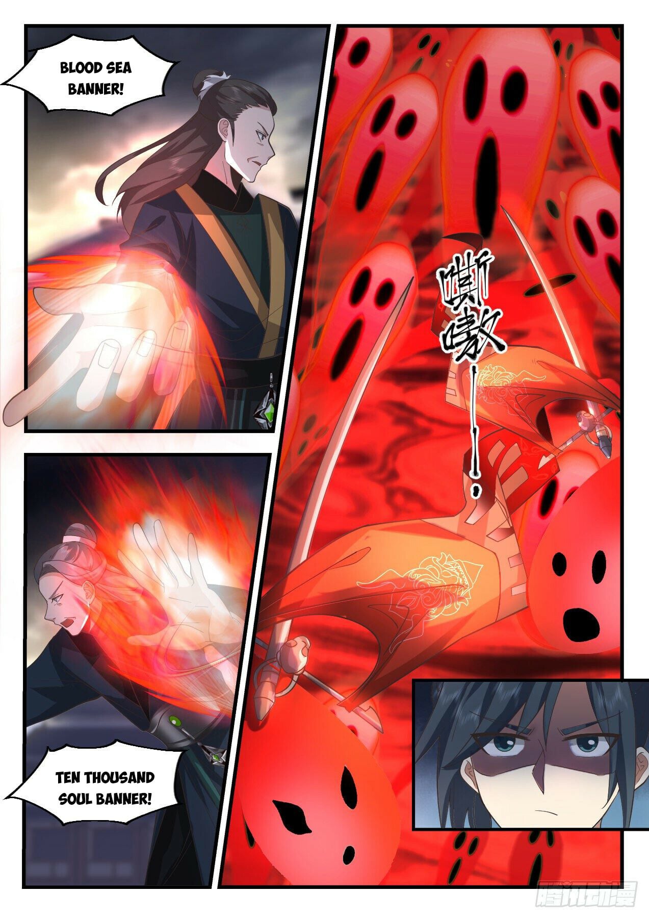 Martial Peak - chapter-2188 - Page 6