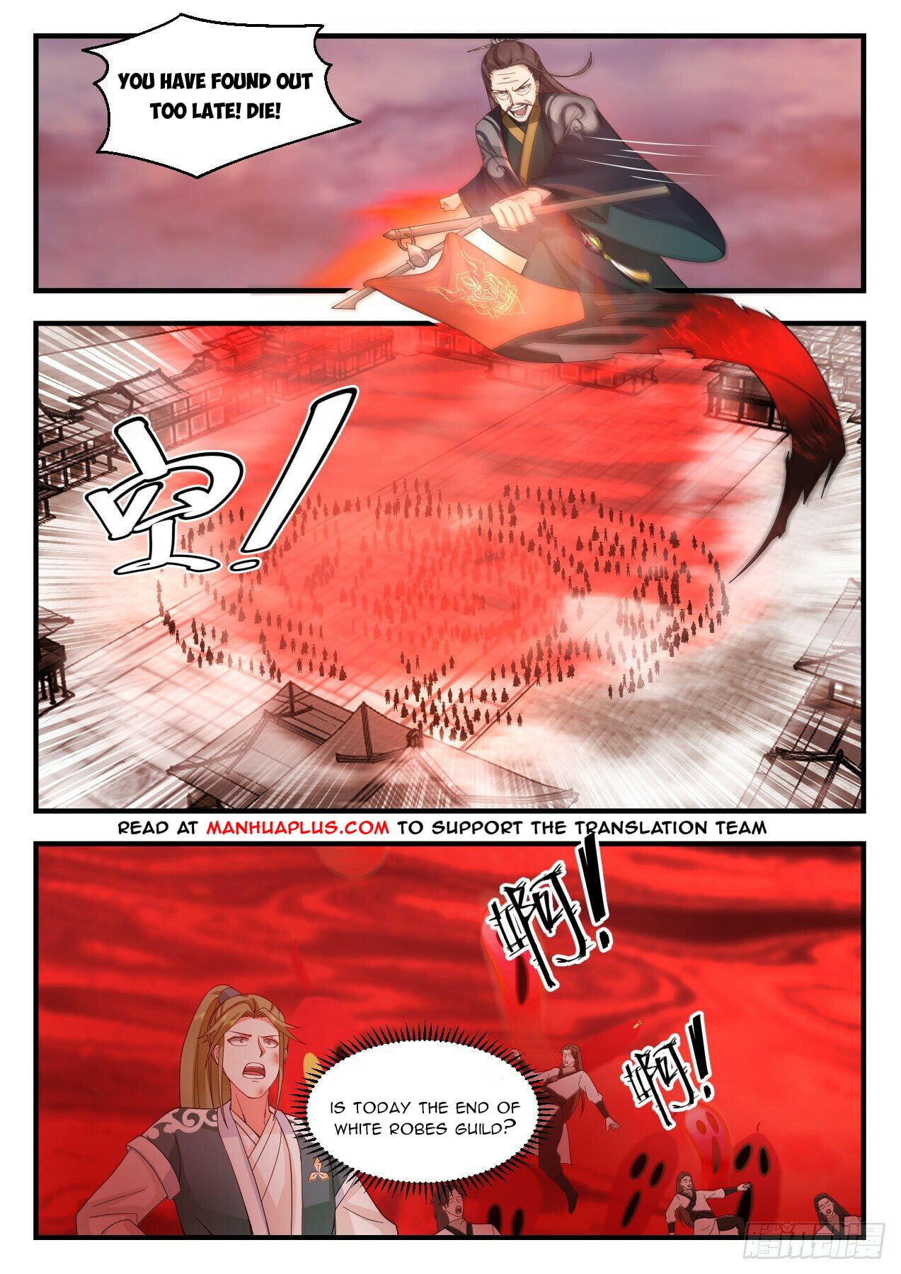 Martial Peak - chapter-2190 - Page 2
