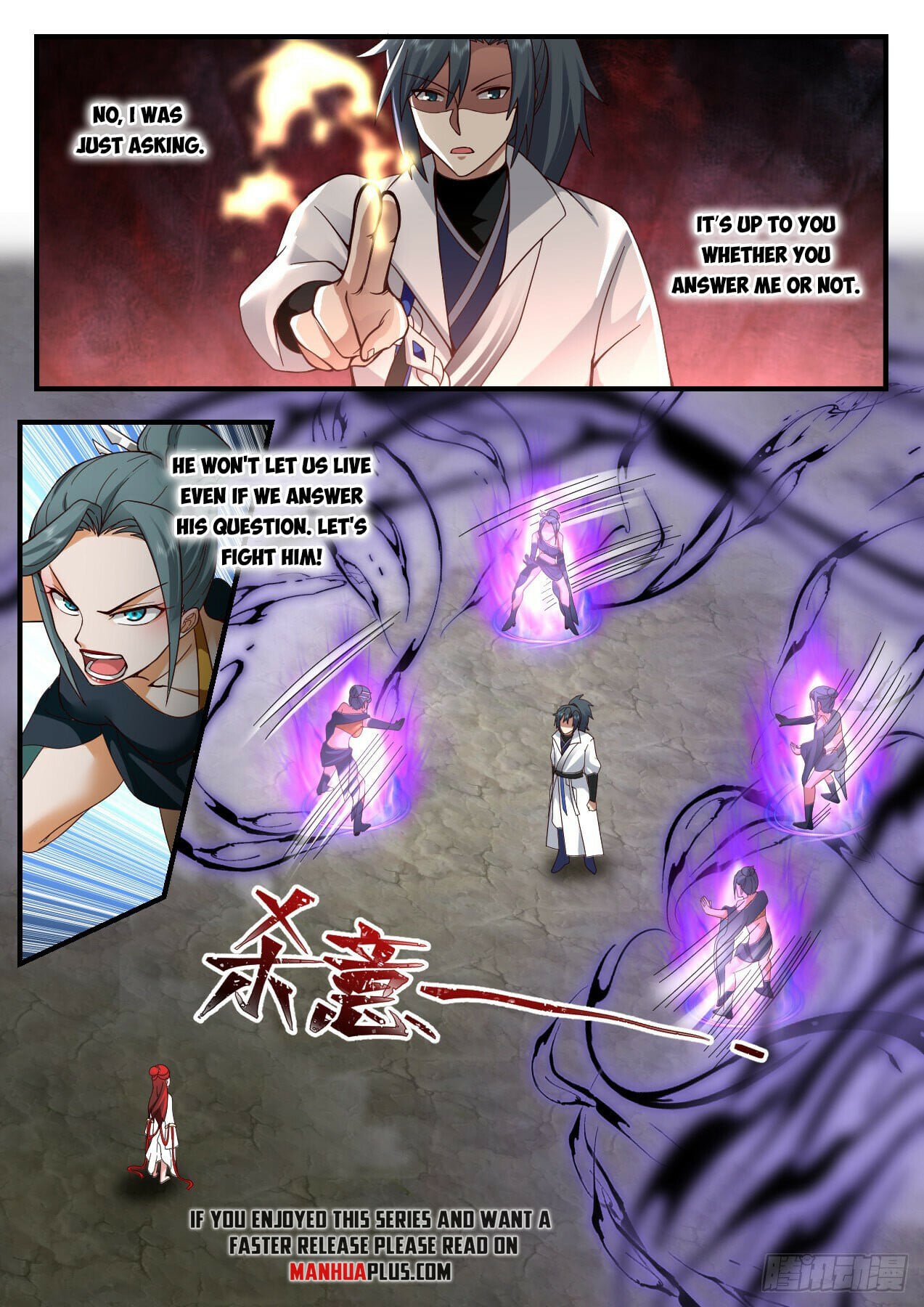 Martial Peak - chapter-2201 - Page 6