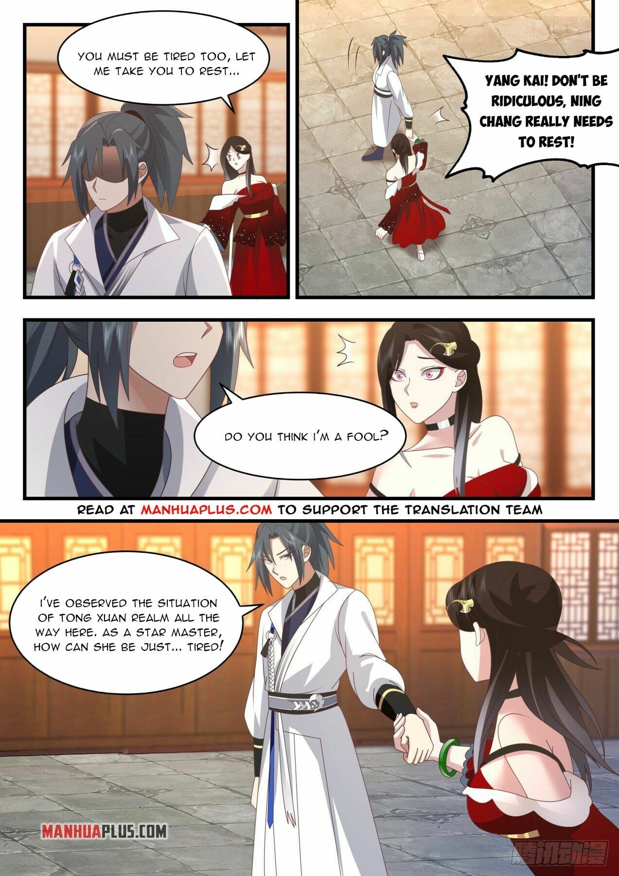Martial Peak - chapter-2203 - Page 2