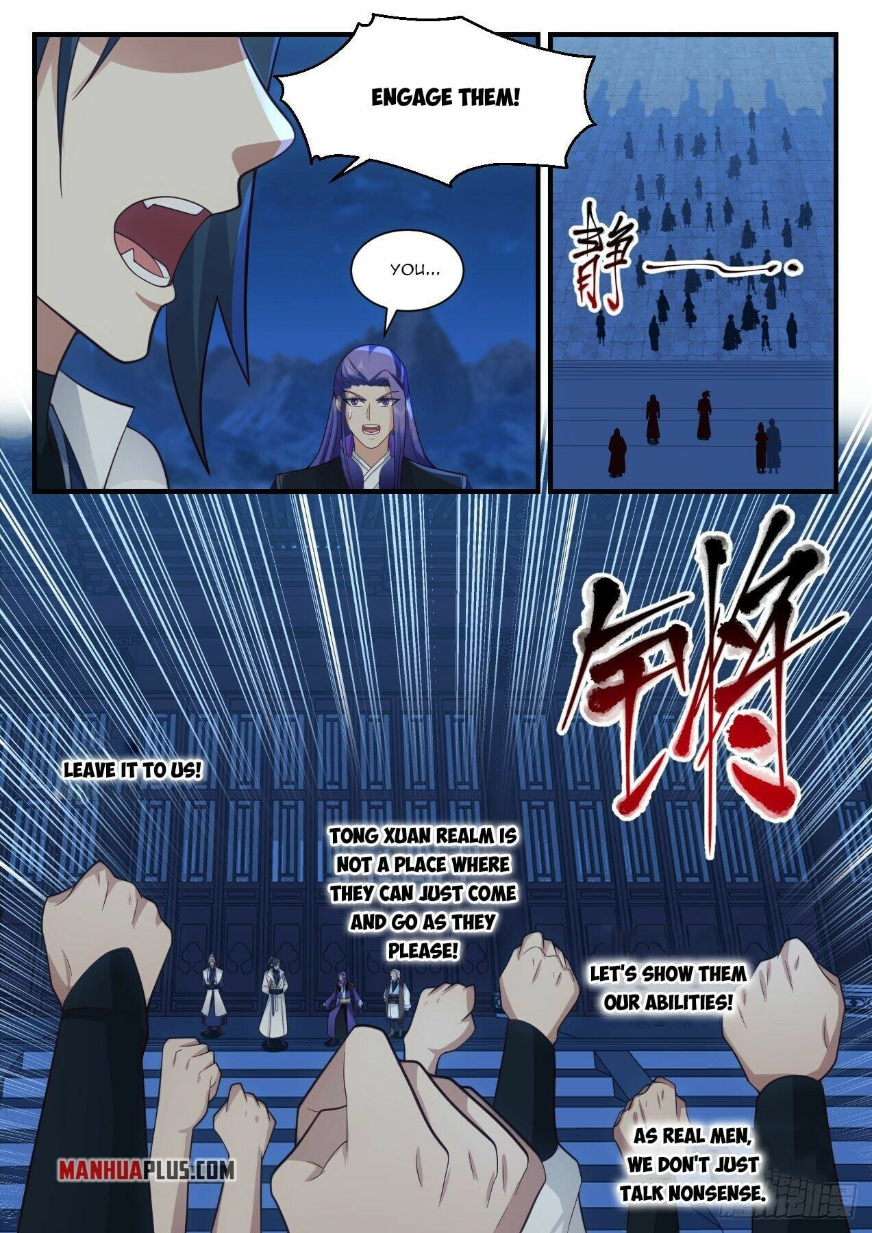Martial Peak - chapter-2205 - Page 4