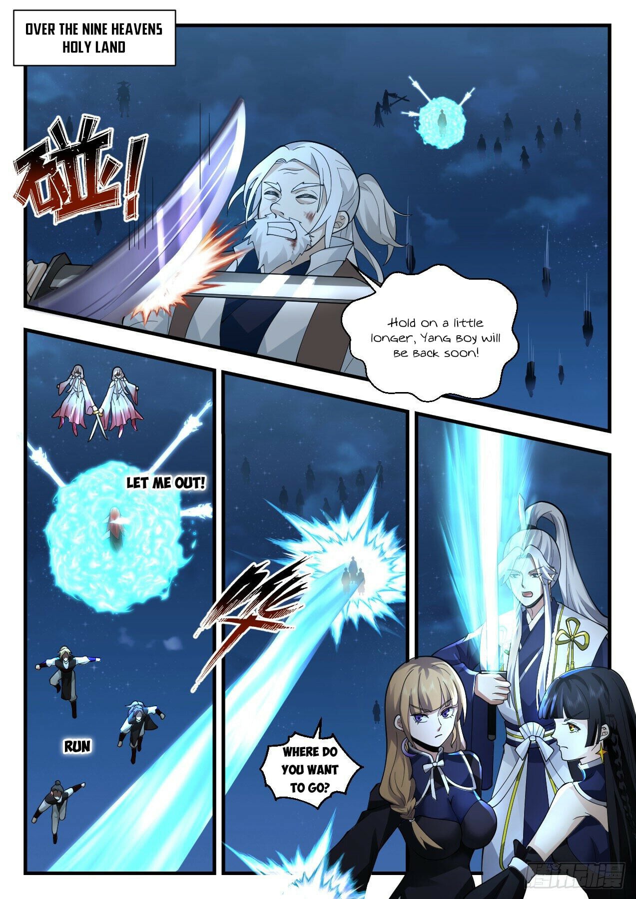 Martial Peak - chapter-2205 - Page 9