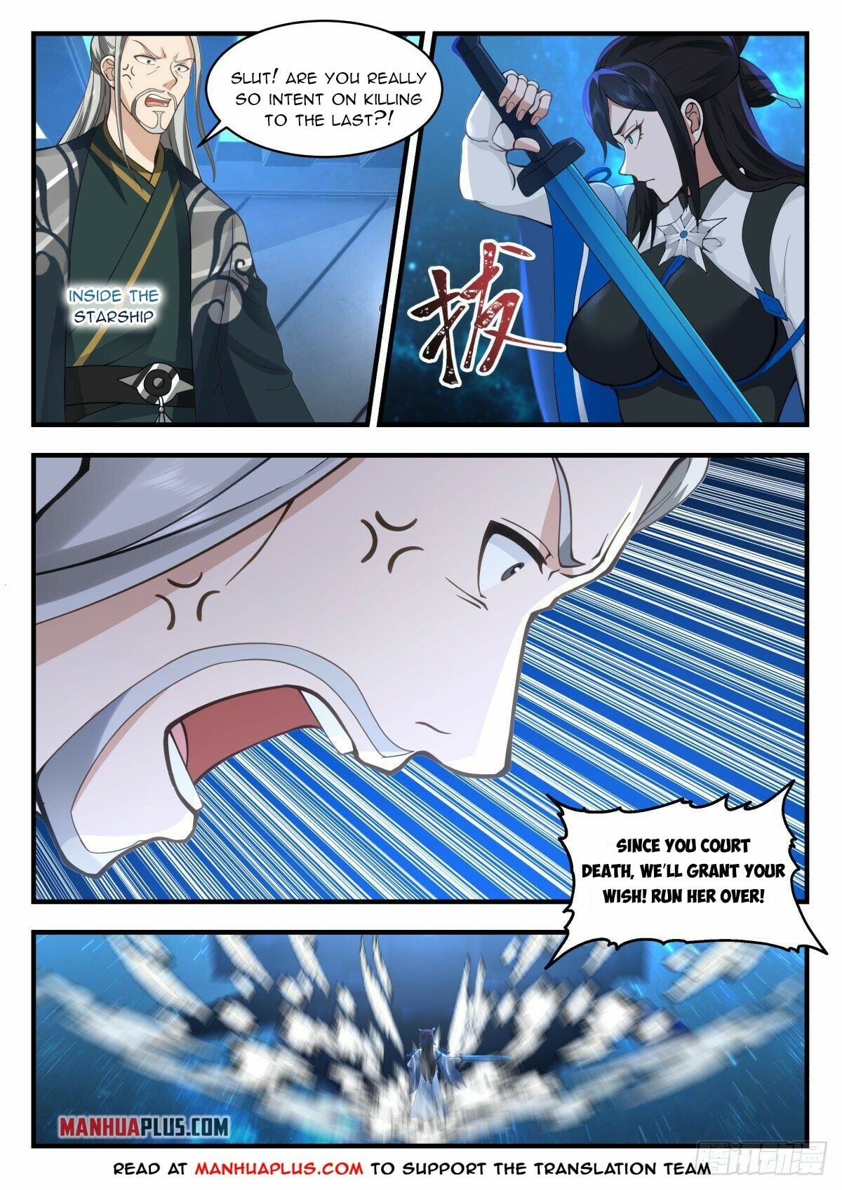 Martial Peak - chapter-2215 - Page 2