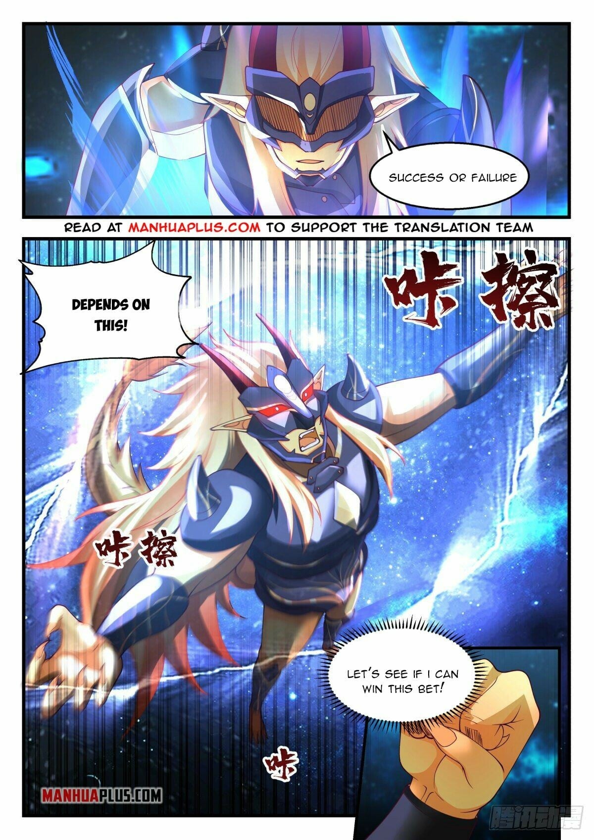 Martial Peak - chapter-2221 - Page 2