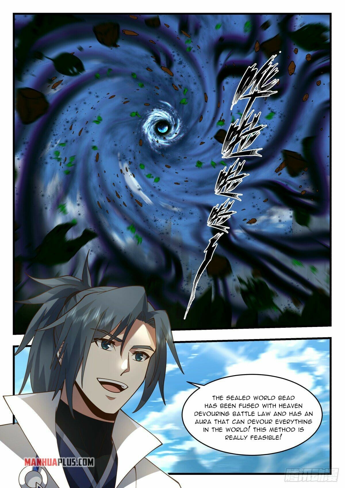 Martial Peak - chapter-2224 - Page 3