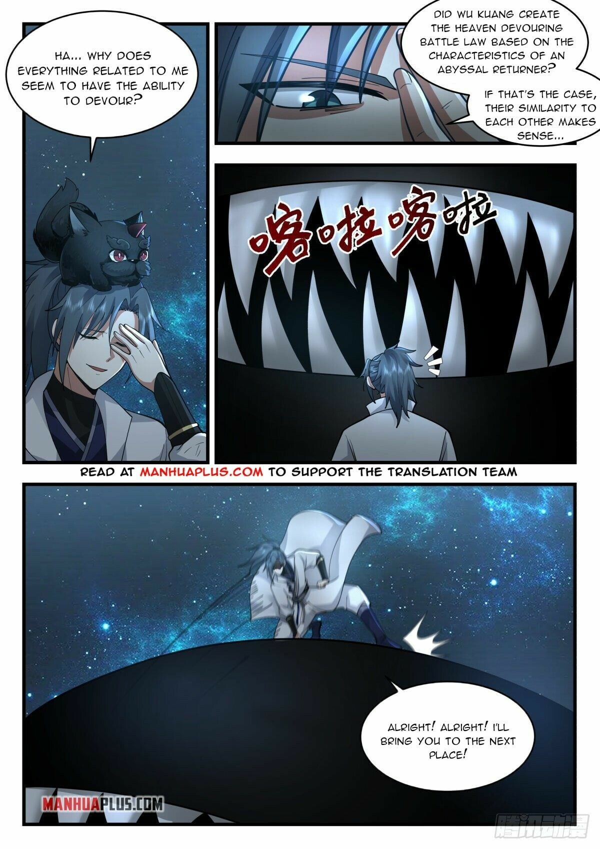 Martial Peak - chapter-2226 - Page 2