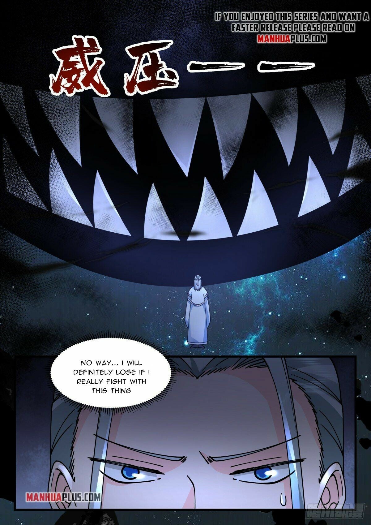 Martial Peak - chapter-2226 - Page 7