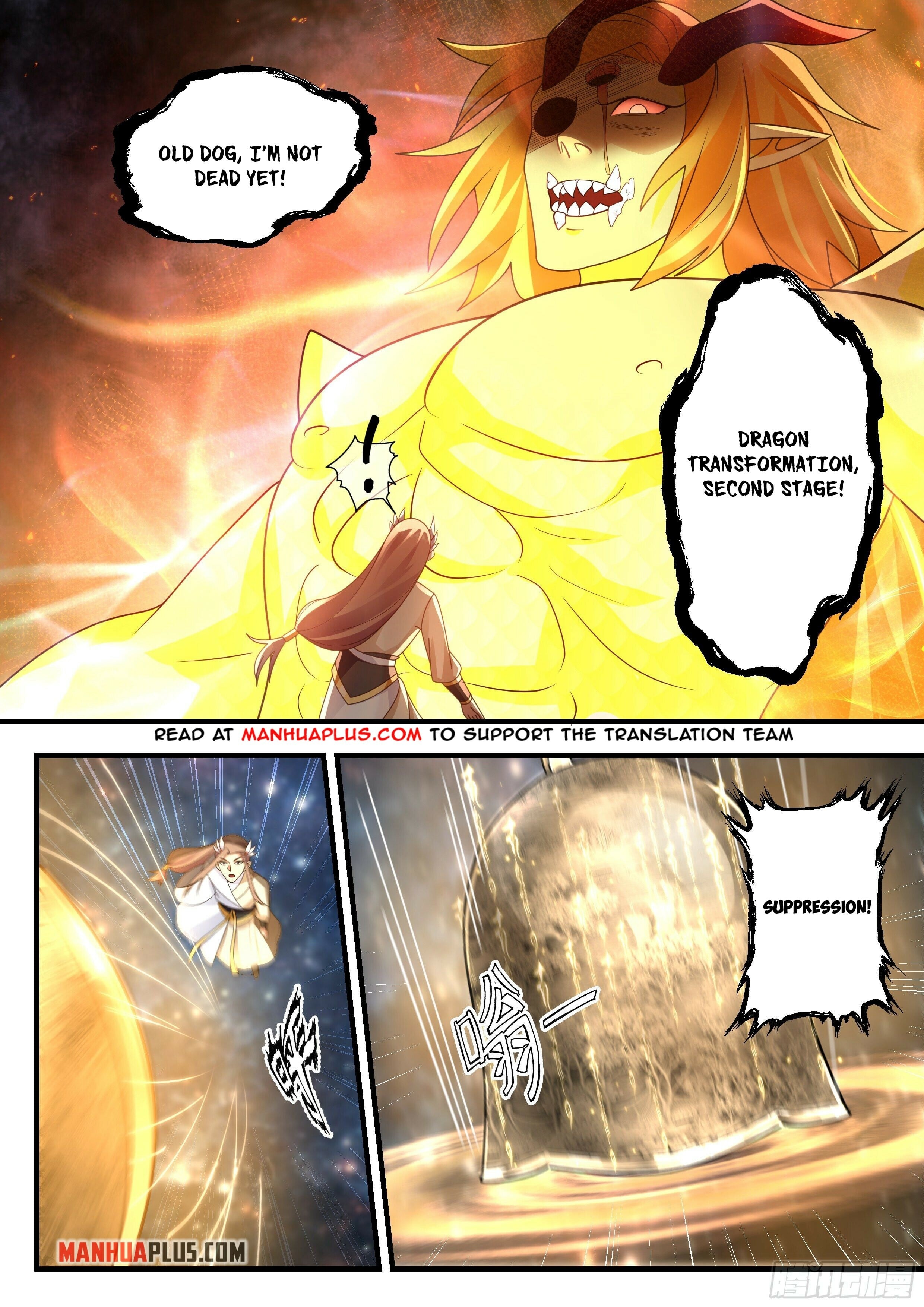 Martial Peak - chapter-2232 - Page 3