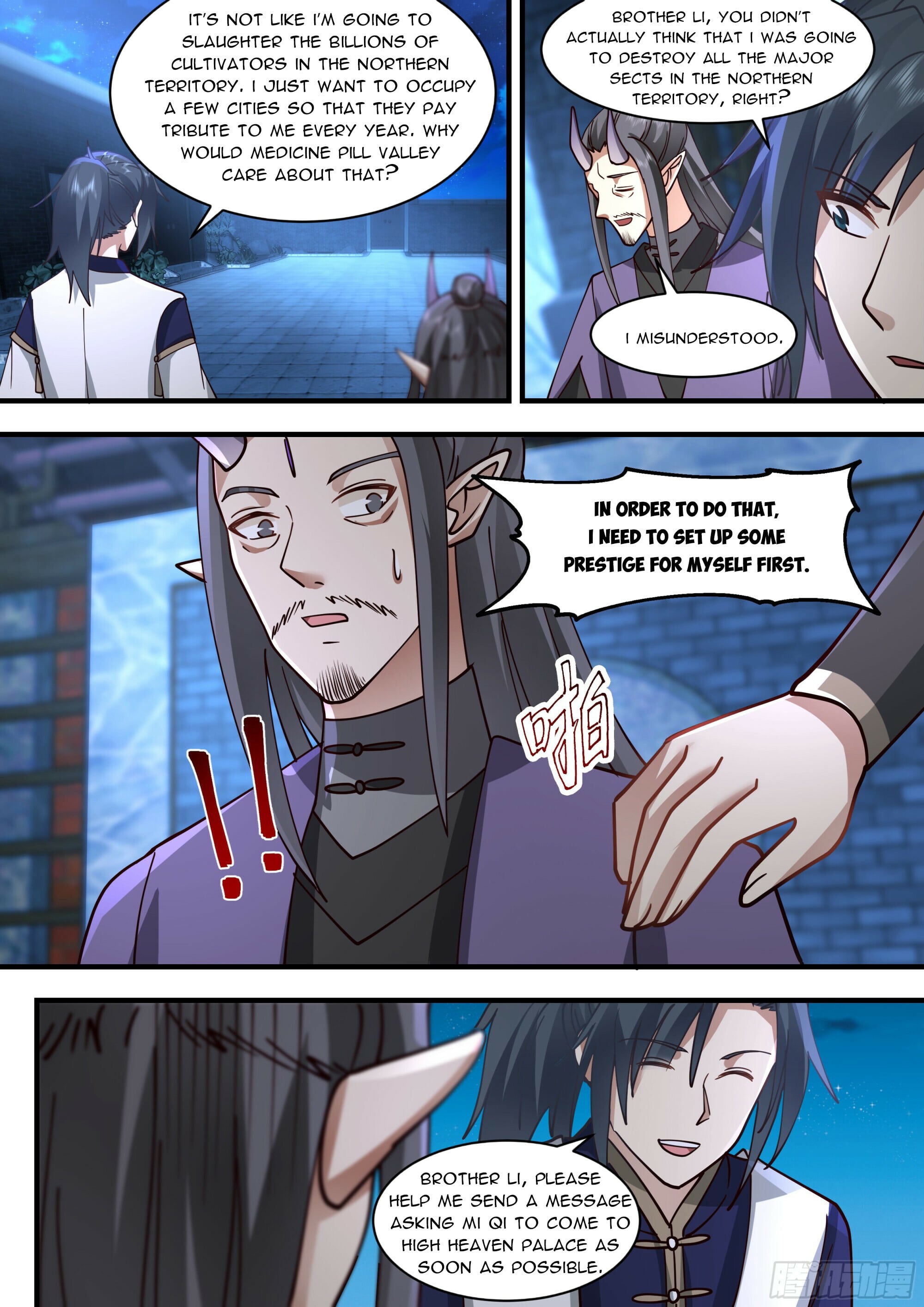 Martial Peak - chapter-2246 - Page 7