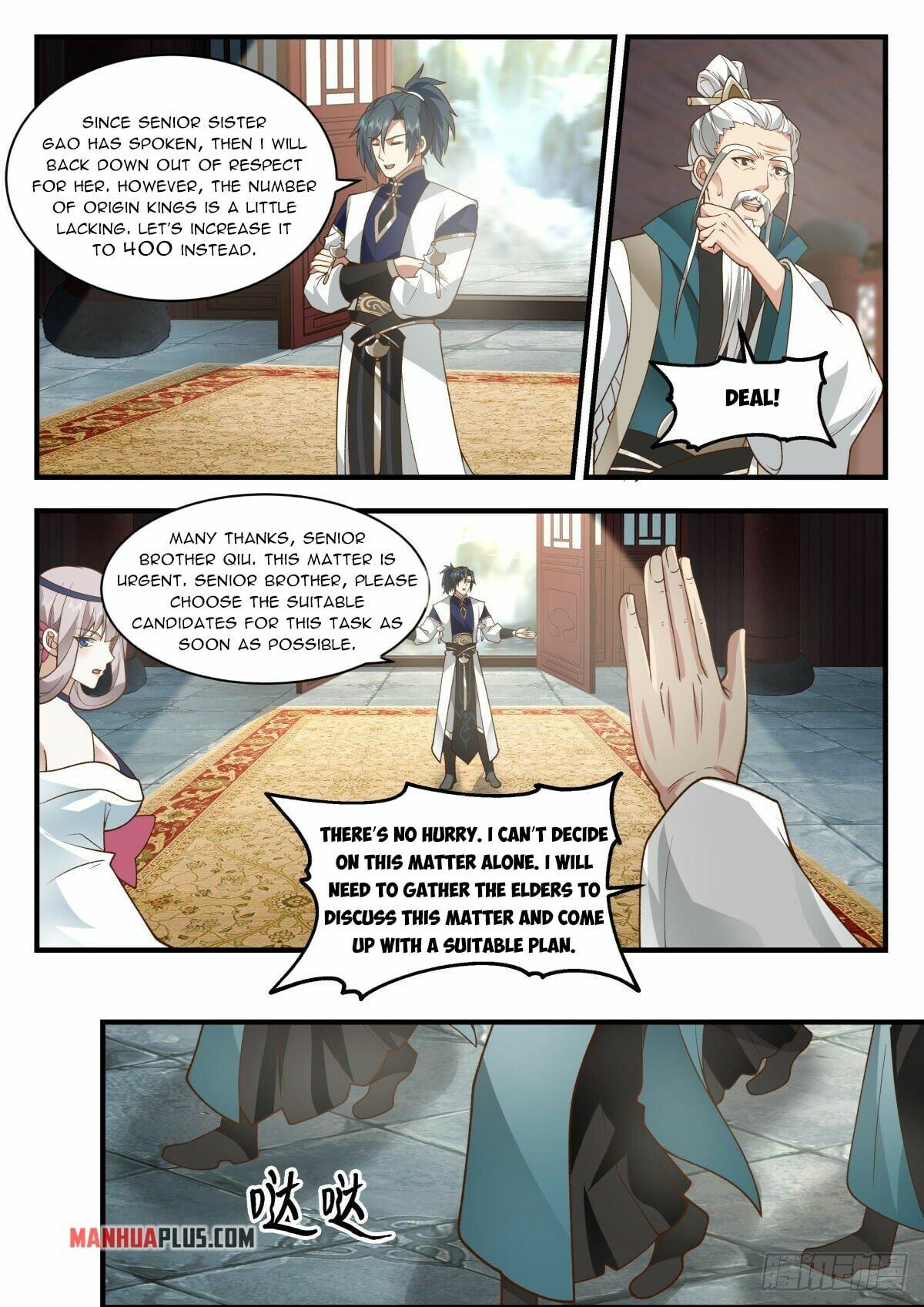 Martial Peak - chapter-2251 - Page 3