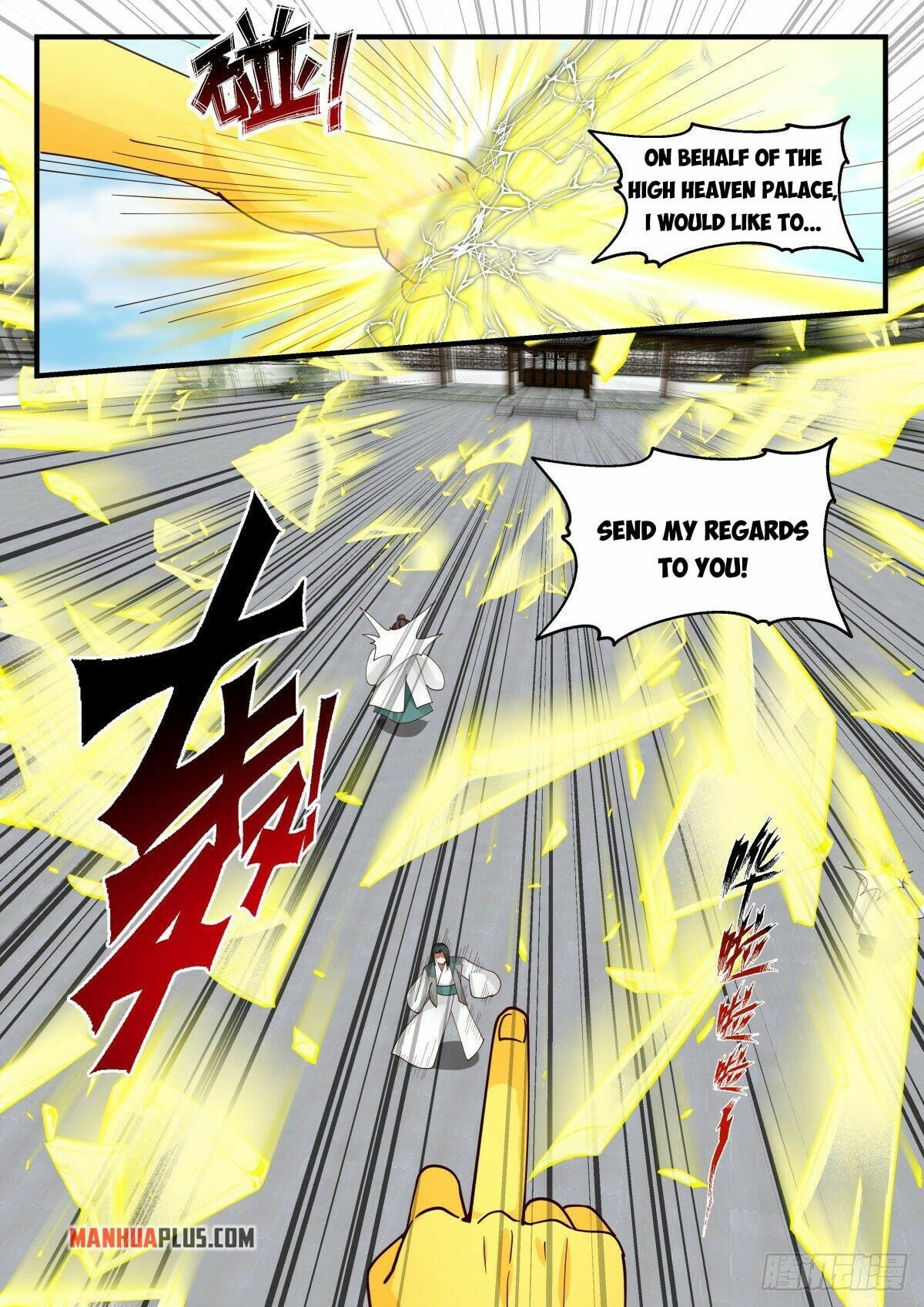 Martial Peak - chapter-2252 - Page 8