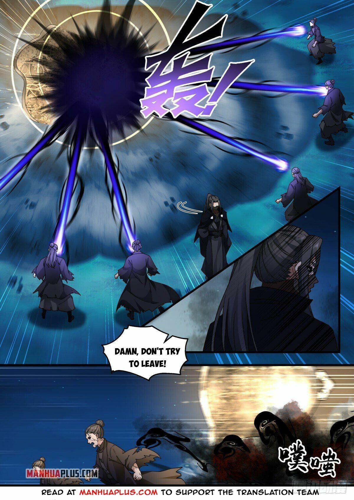 Martial Peak - chapter-2260 - Page 2