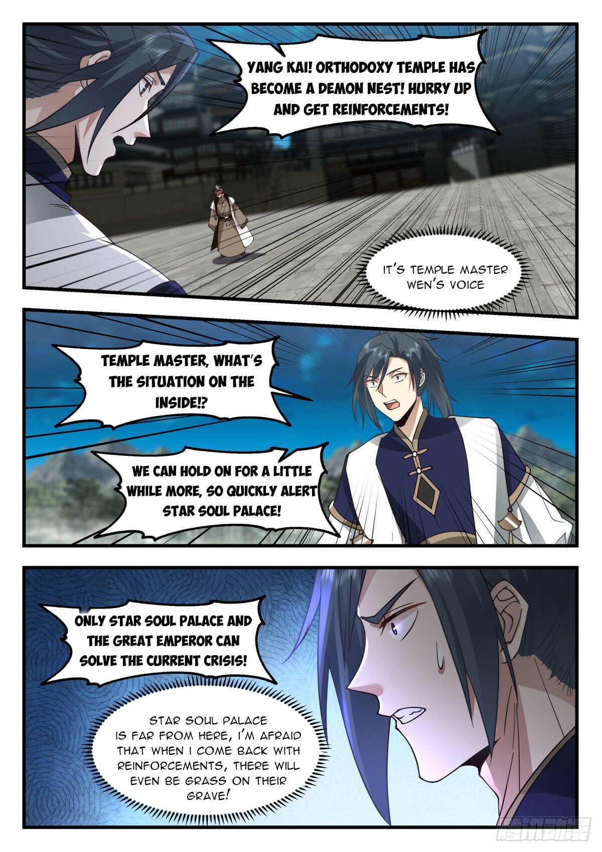 Martial Peak - chapter-2261 - Page 6