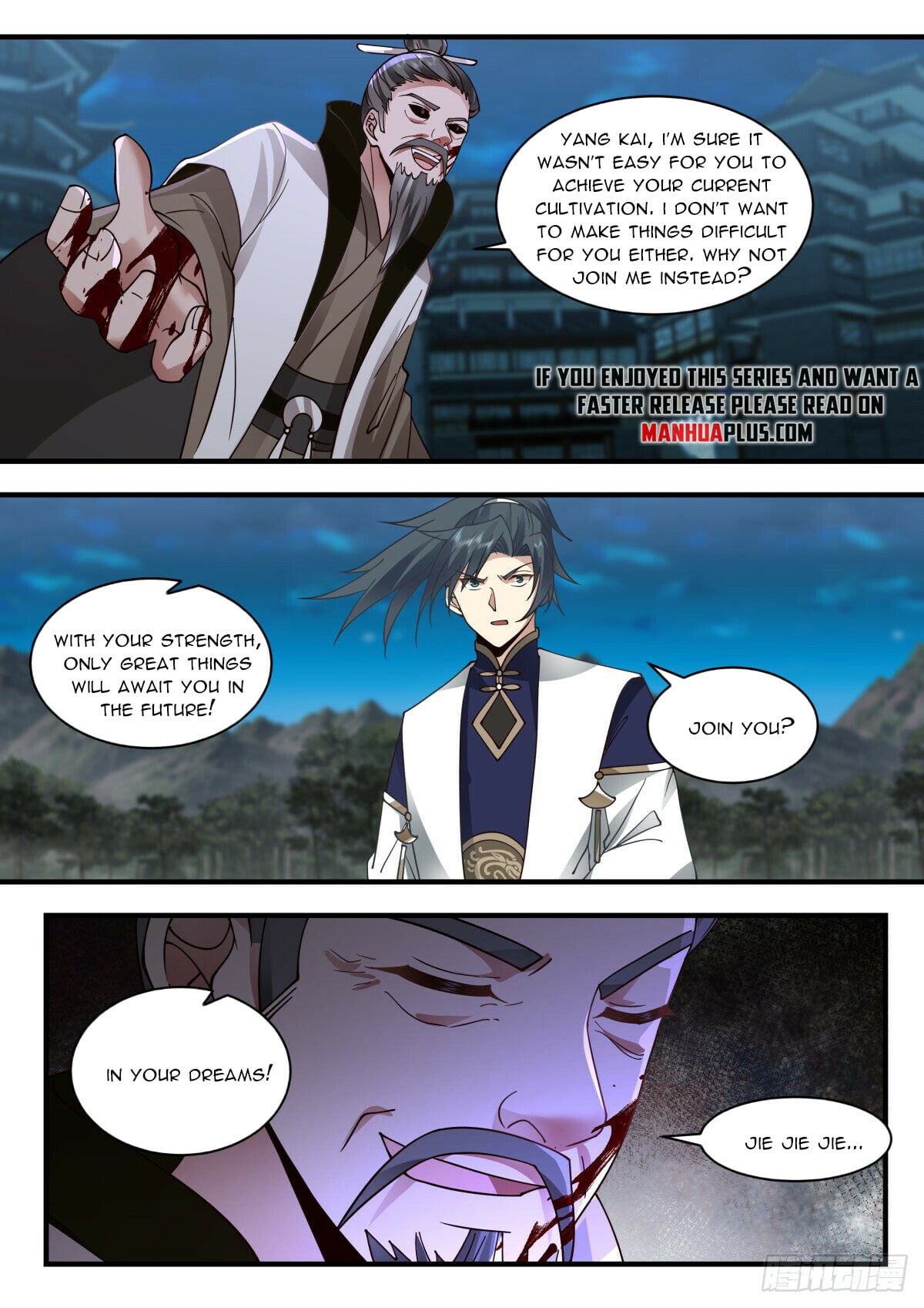 Martial Peak - chapter-2261 - Page 7