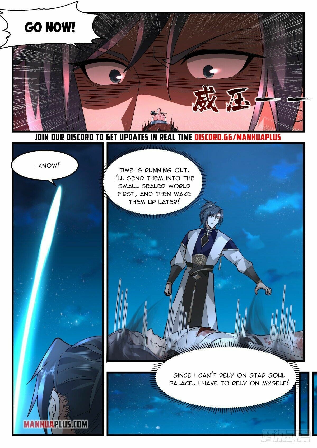 Martial Peak - chapter-2262 - Page 11