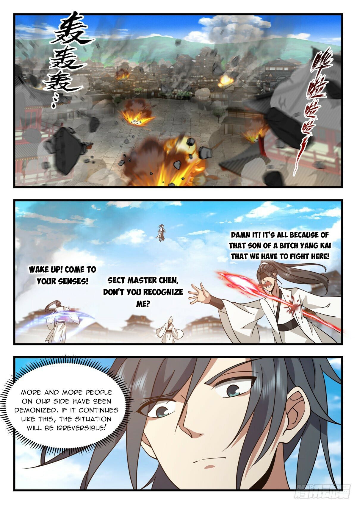 Martial Peak - chapter-2265 - Page 10