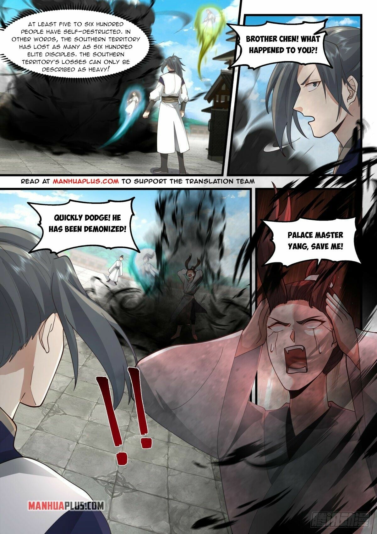 Martial Peak - chapter-2265 - Page 2