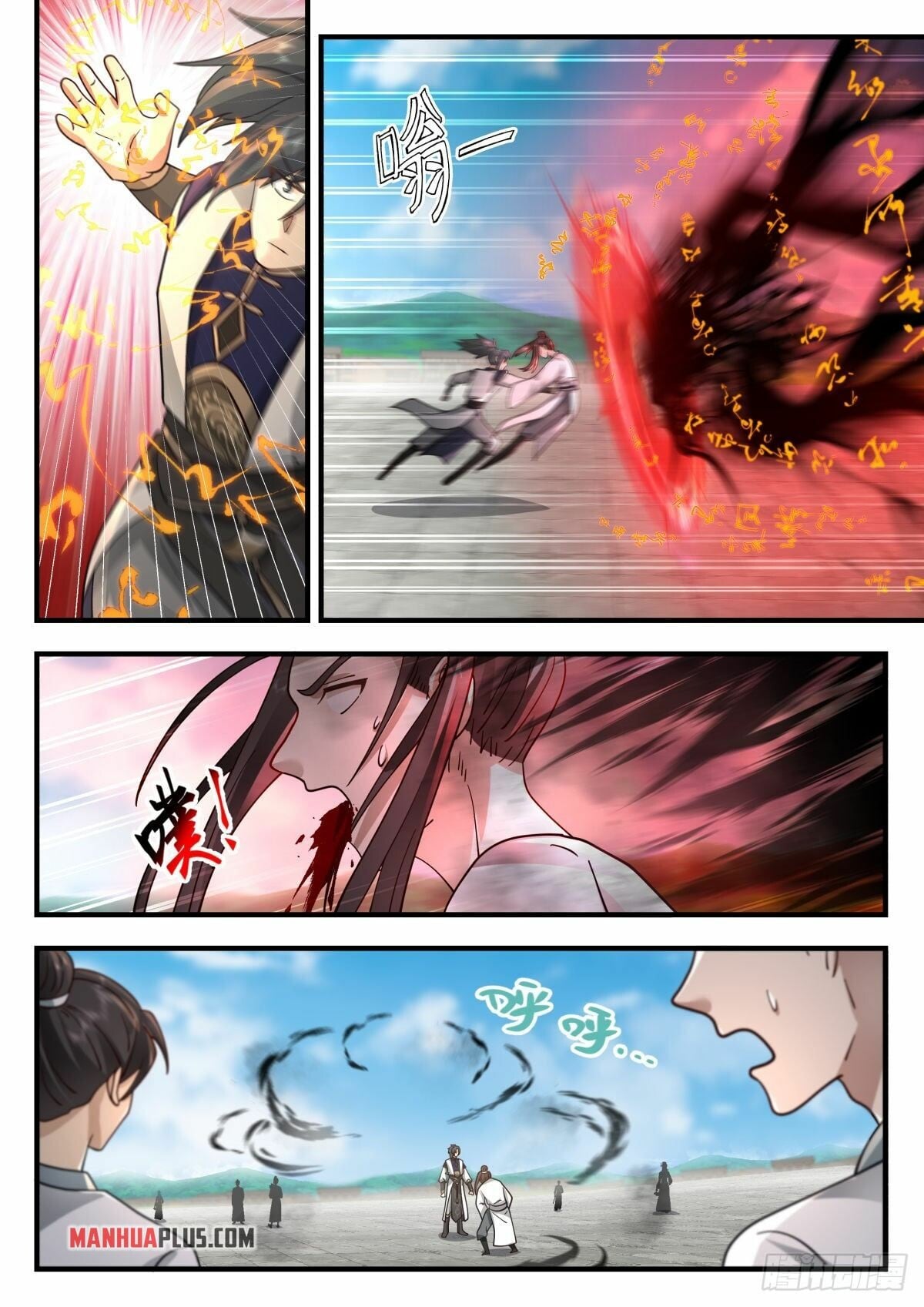 Martial Peak - chapter-2265 - Page 3