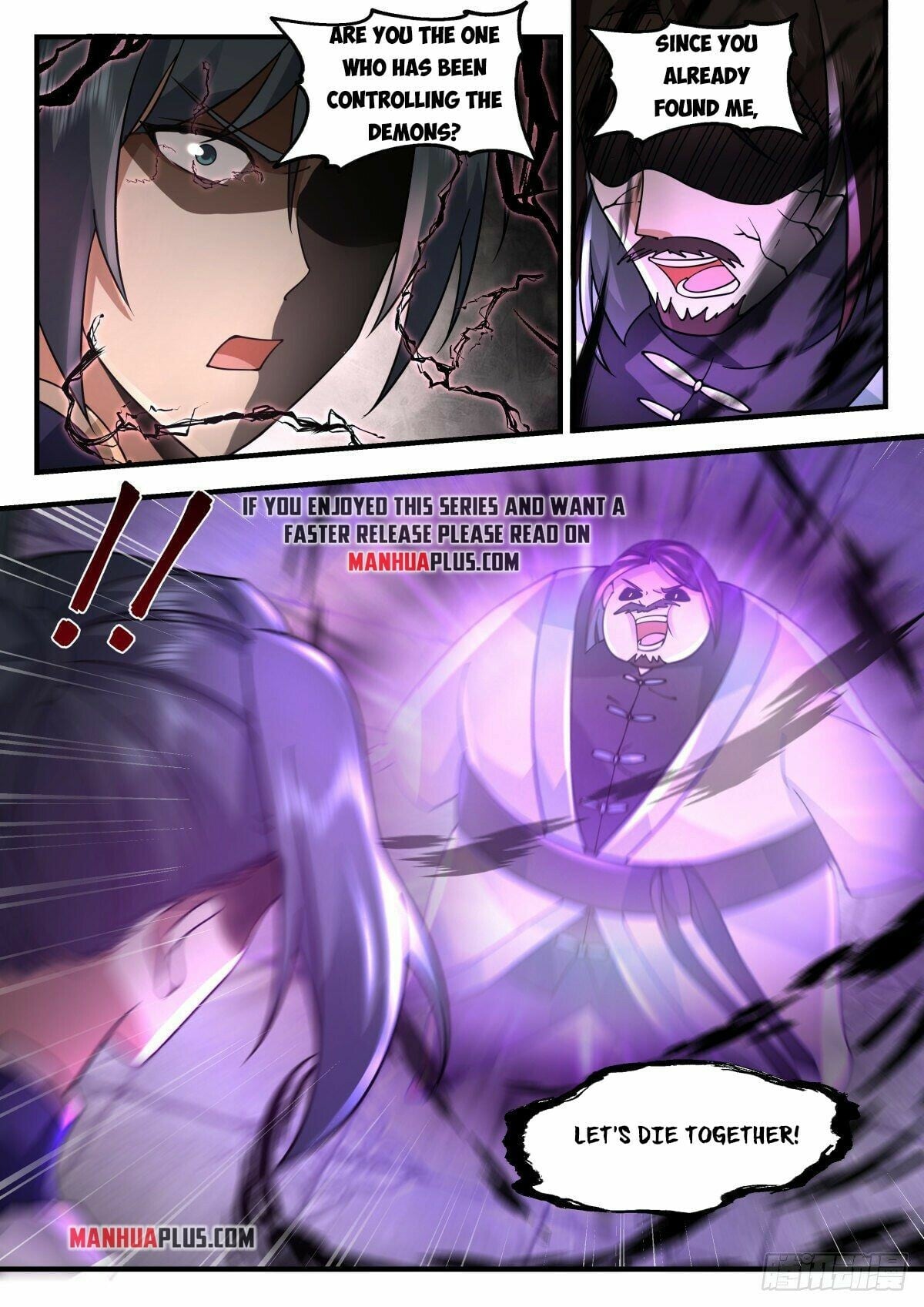 Martial Peak - chapter-2265 - Page 6