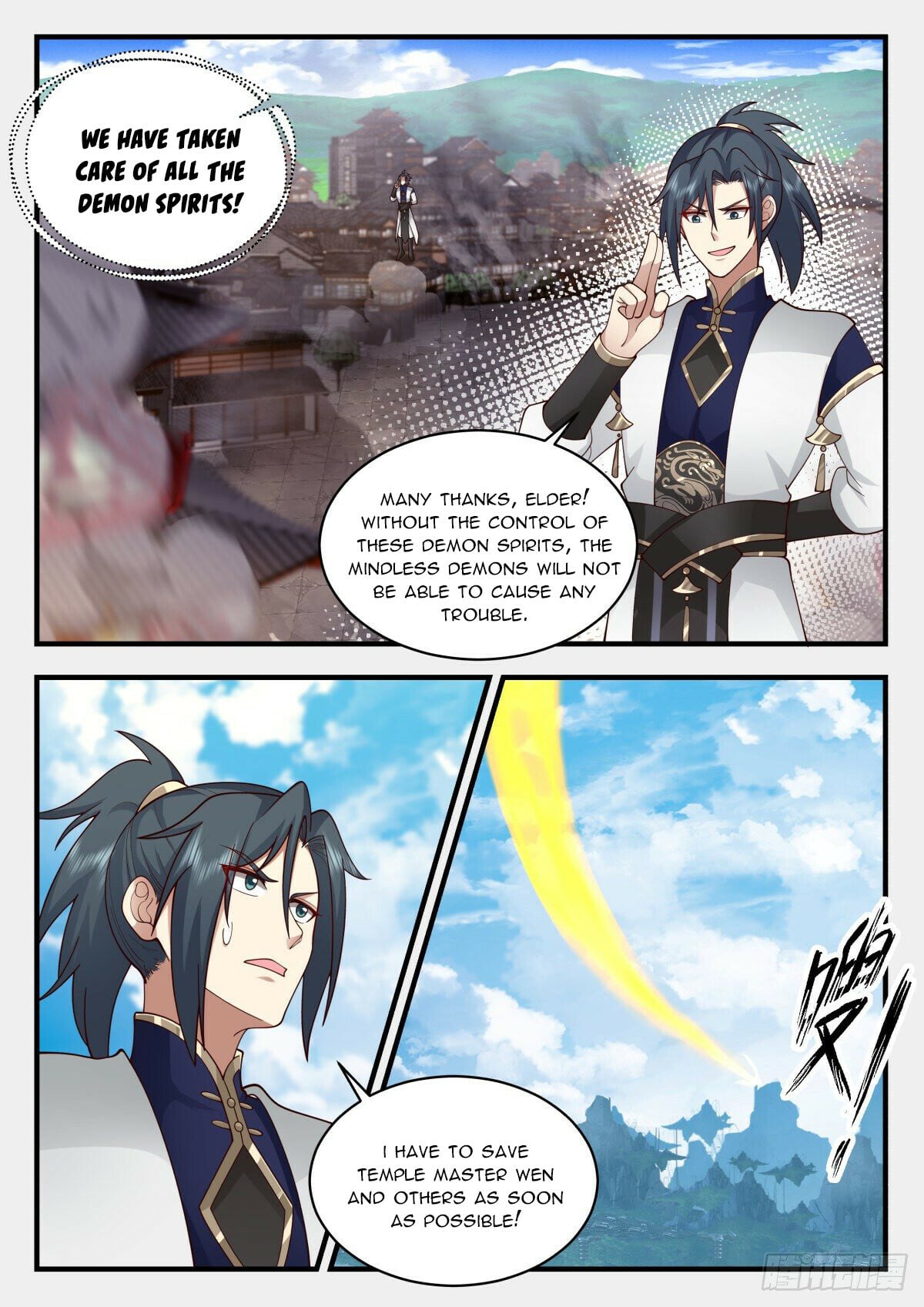 Martial Peak - chapter-2266 - Page 3