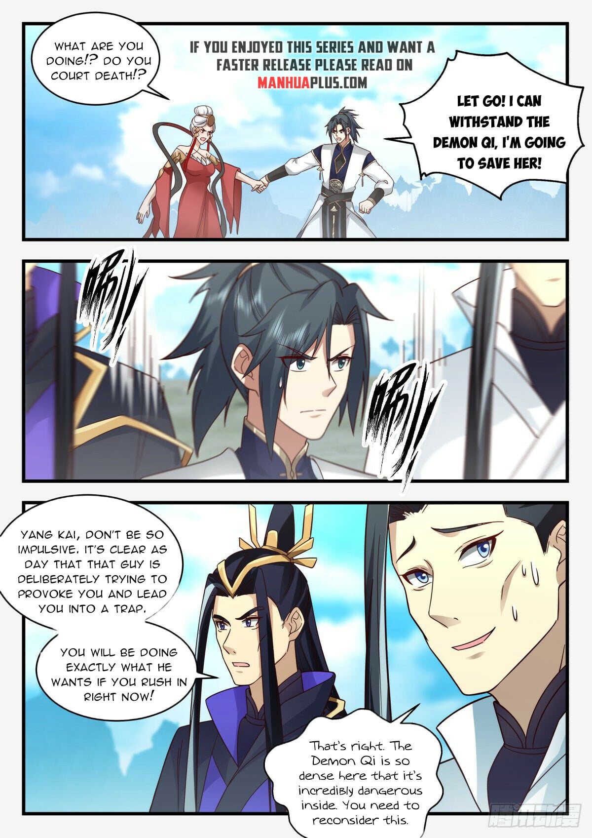 Martial Peak - chapter-2266 - Page 7