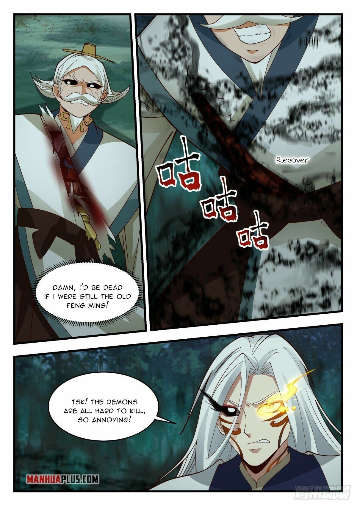Martial Peak - chapter-2269 - Page 5