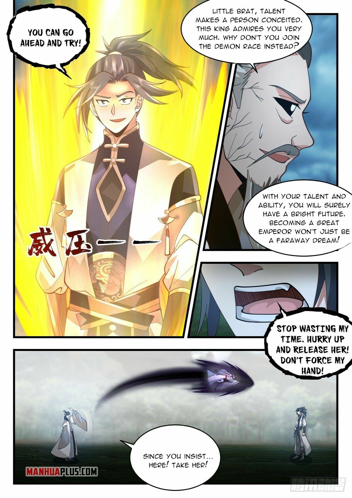 Martial Peak - chapter-2271 - Page 5