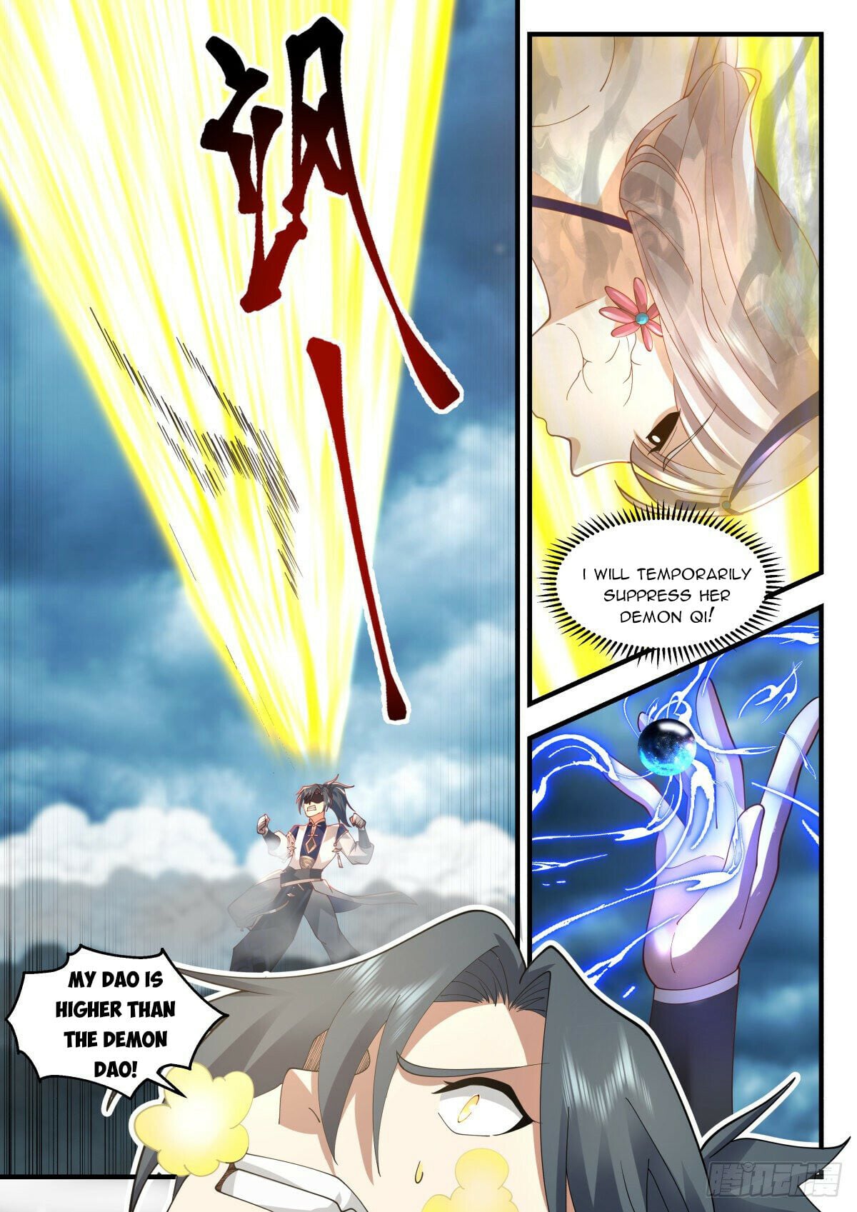 Martial Peak - chapter-2271 - Page 7