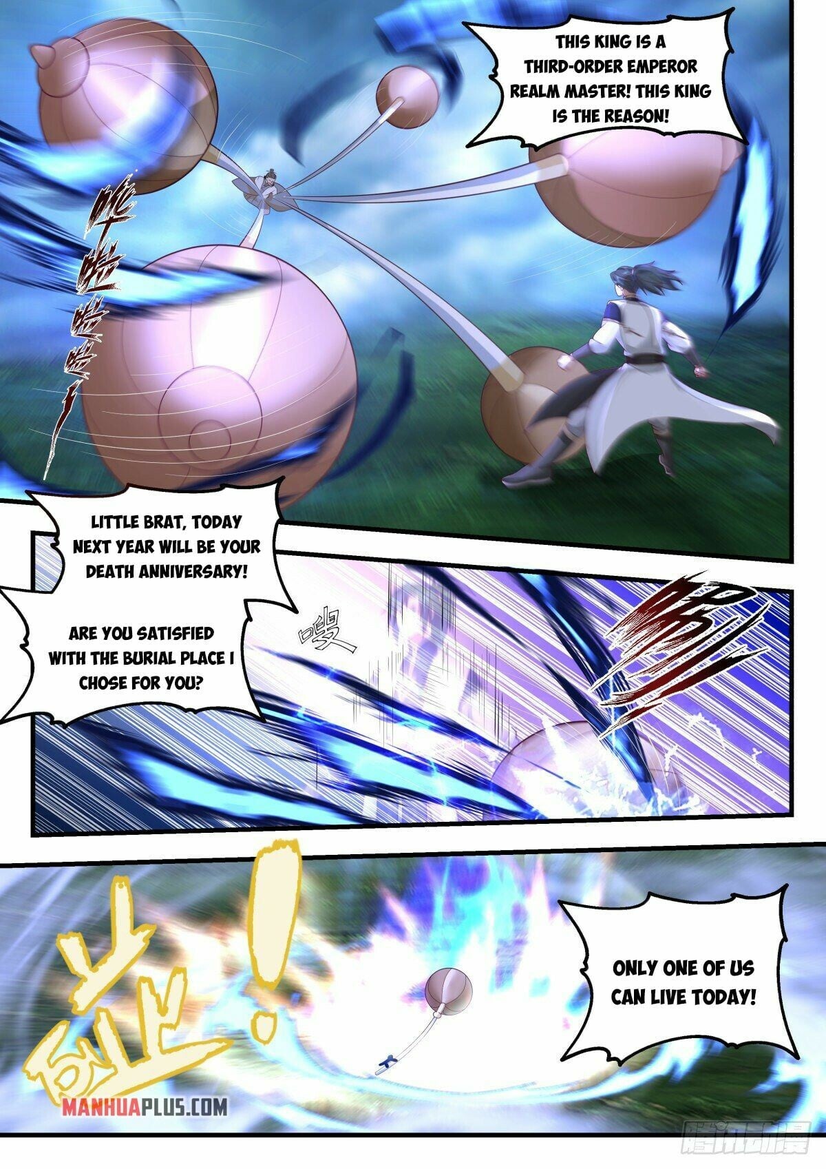 Martial Peak - chapter-2272 - Page 3
