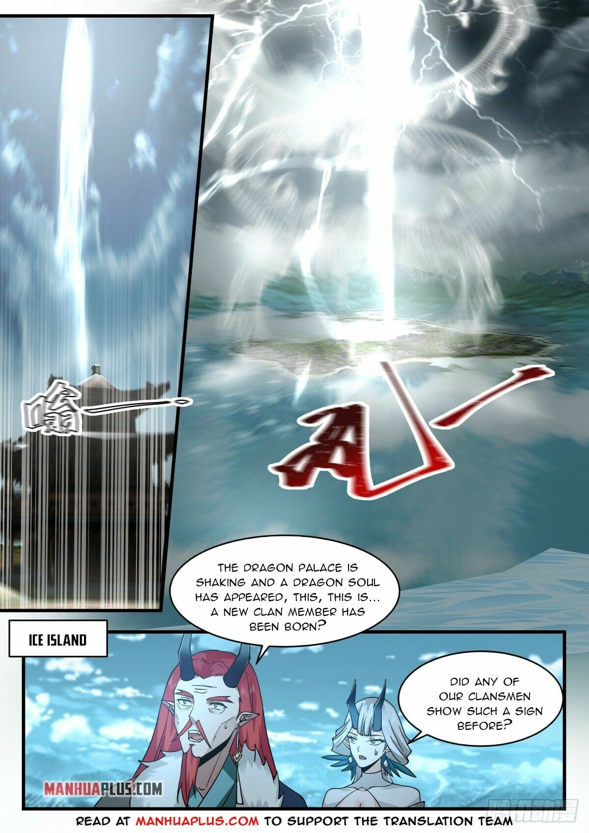 Martial Peak - chapter-2305 - Page 2