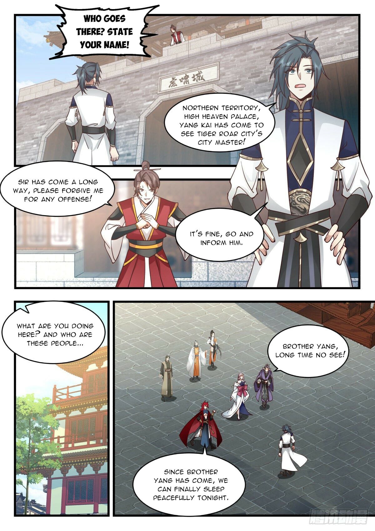Martial Peak - chapter-2336 - Page 7