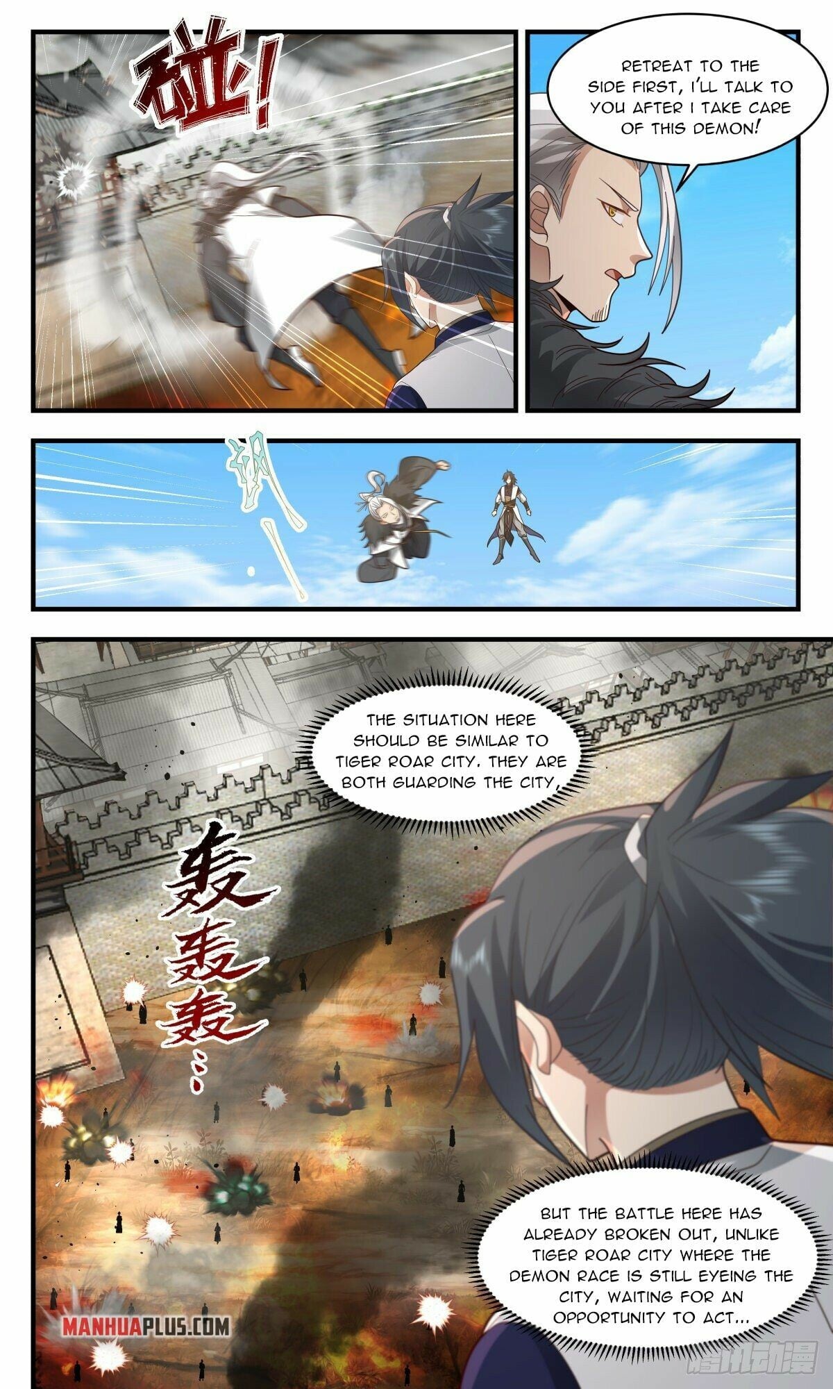 Martial Peak - chapter-2337 - Page 3