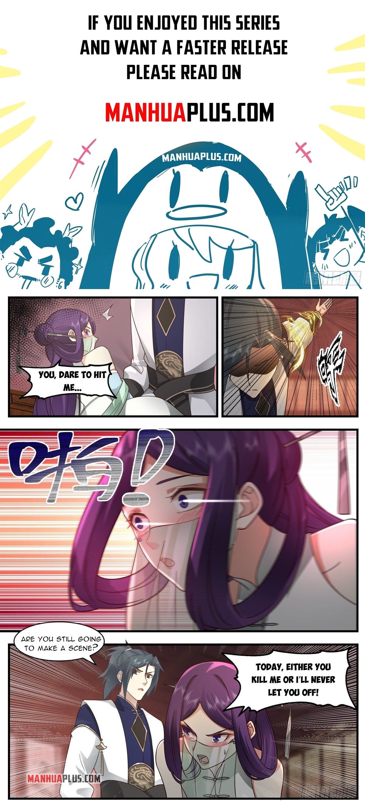 Martial Peak - chapter-2338 - Page 1