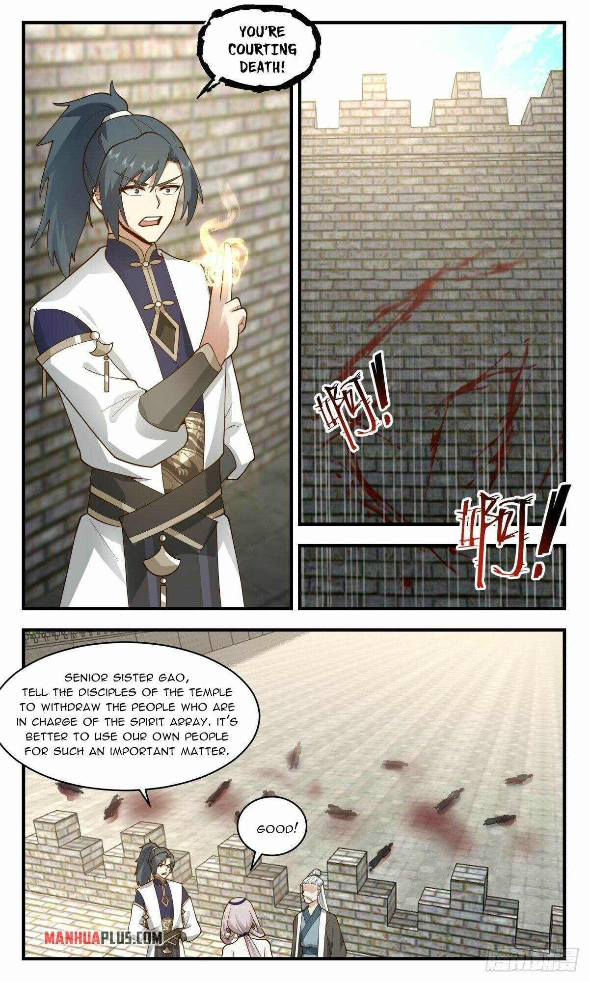 Martial Peak - chapter-2339 - Page 4