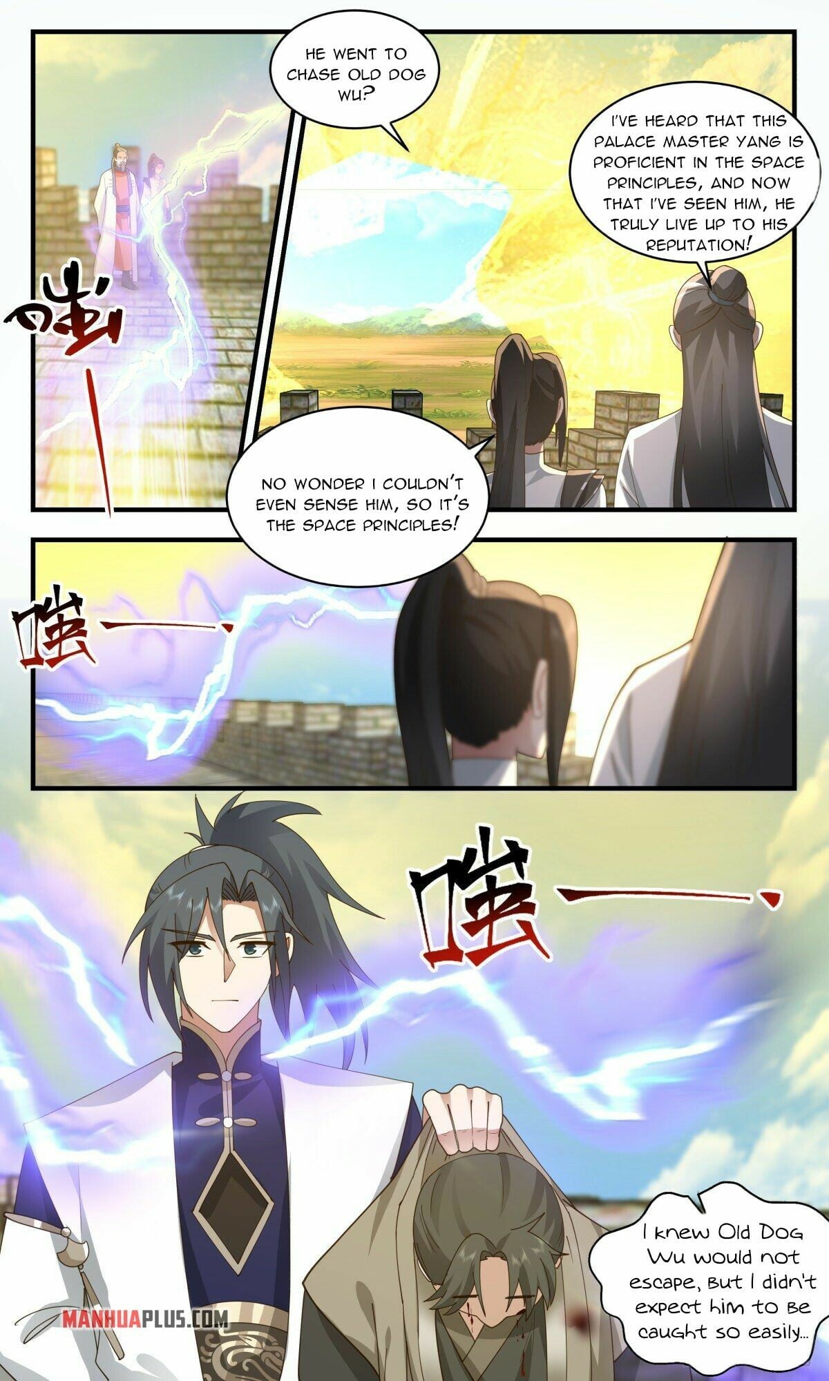 Martial Peak - chapter-2339 - Page 7