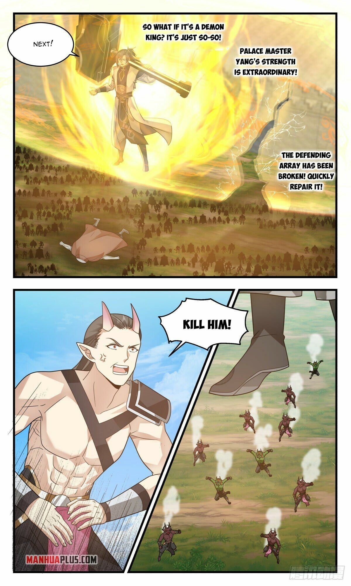 Martial Peak - chapter-2341 - Page 5