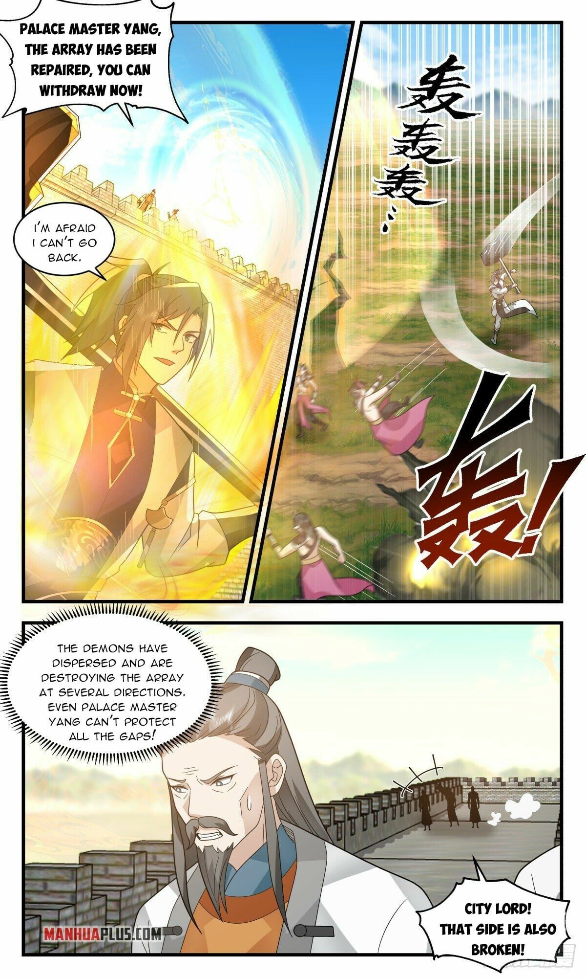 Martial Peak - chapter-2341 - Page 8