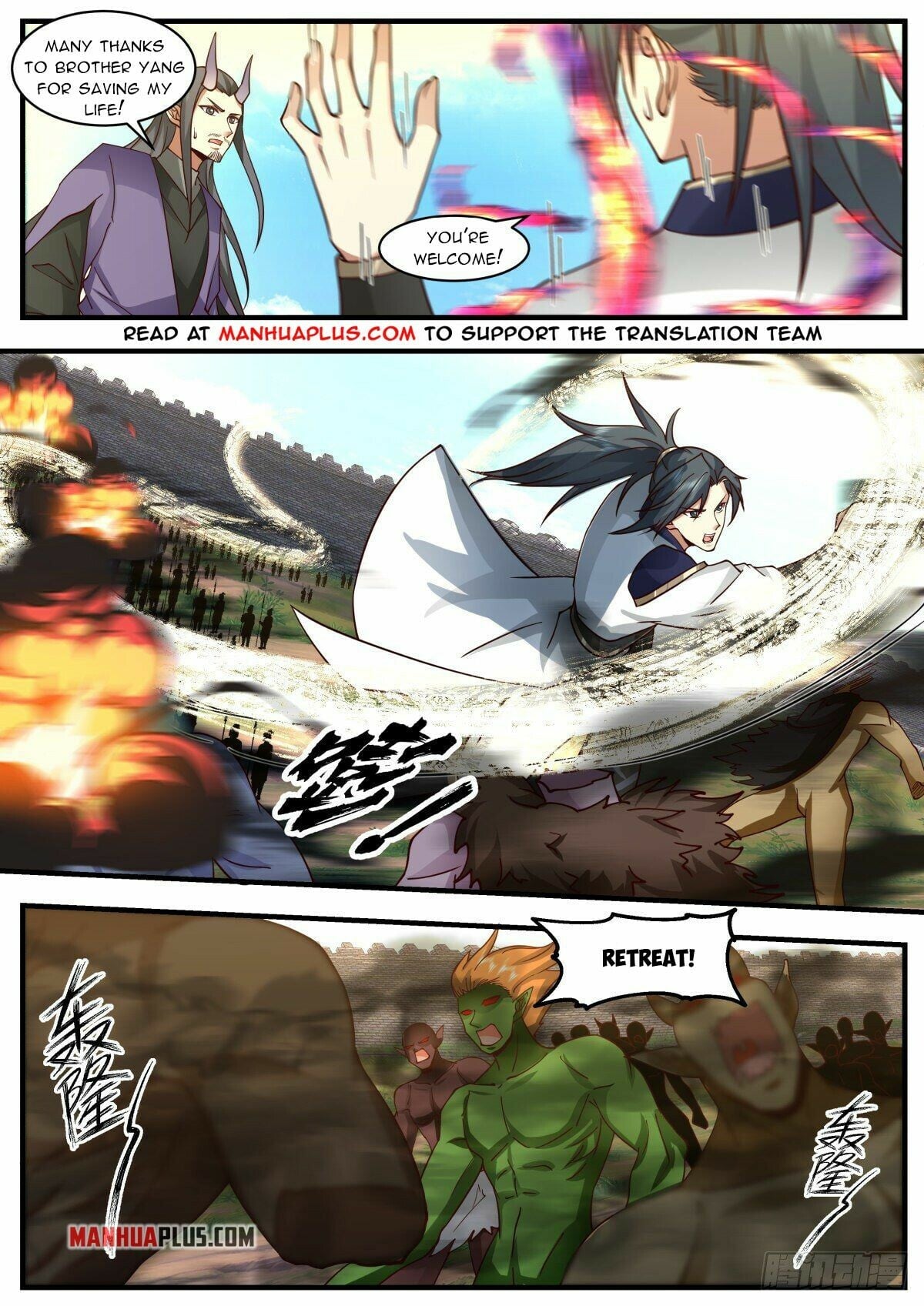 Martial Peak - chapter-2343 - Page 2