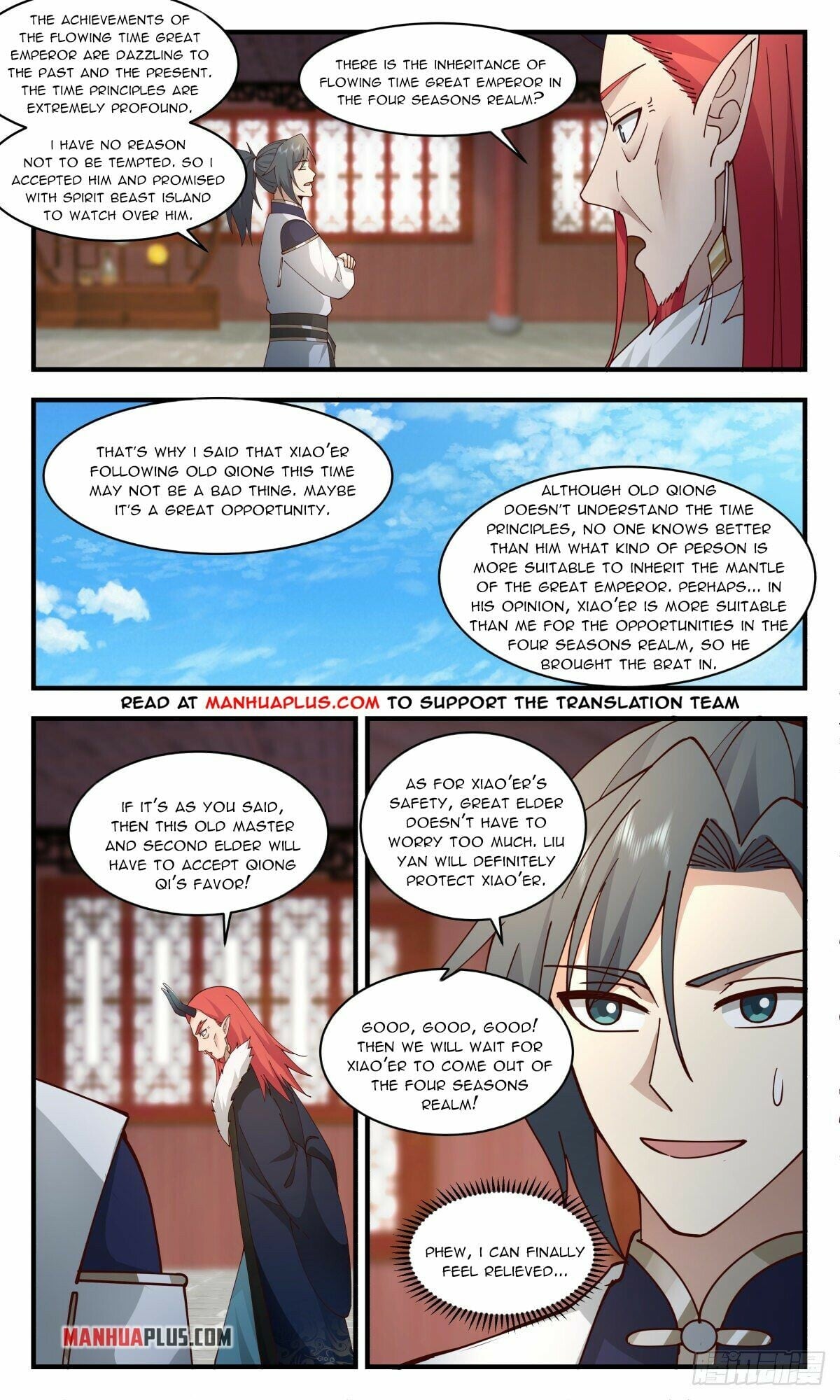 Martial Peak - chapter-2345 - Page 2