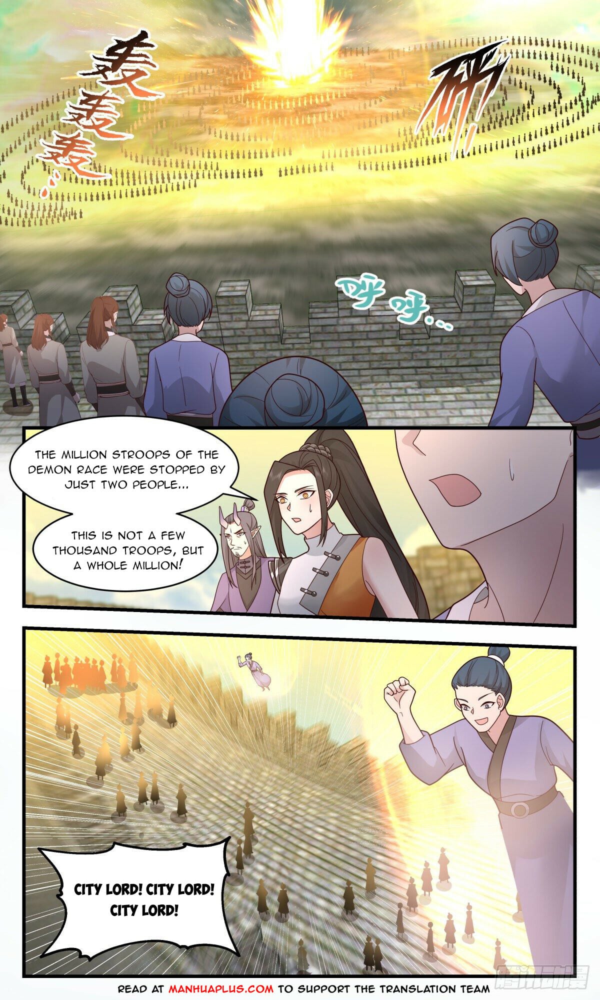 Martial Peak - chapter-2347 - Page 2