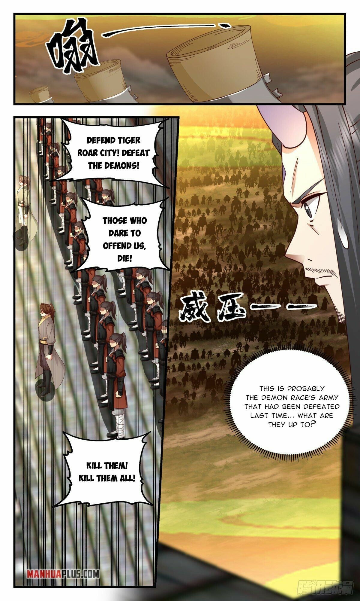 Martial Peak - chapter-2348 - Page 3