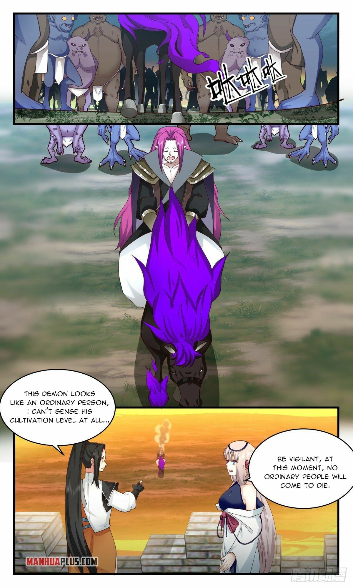 Martial Peak - chapter-2348 - Page 4