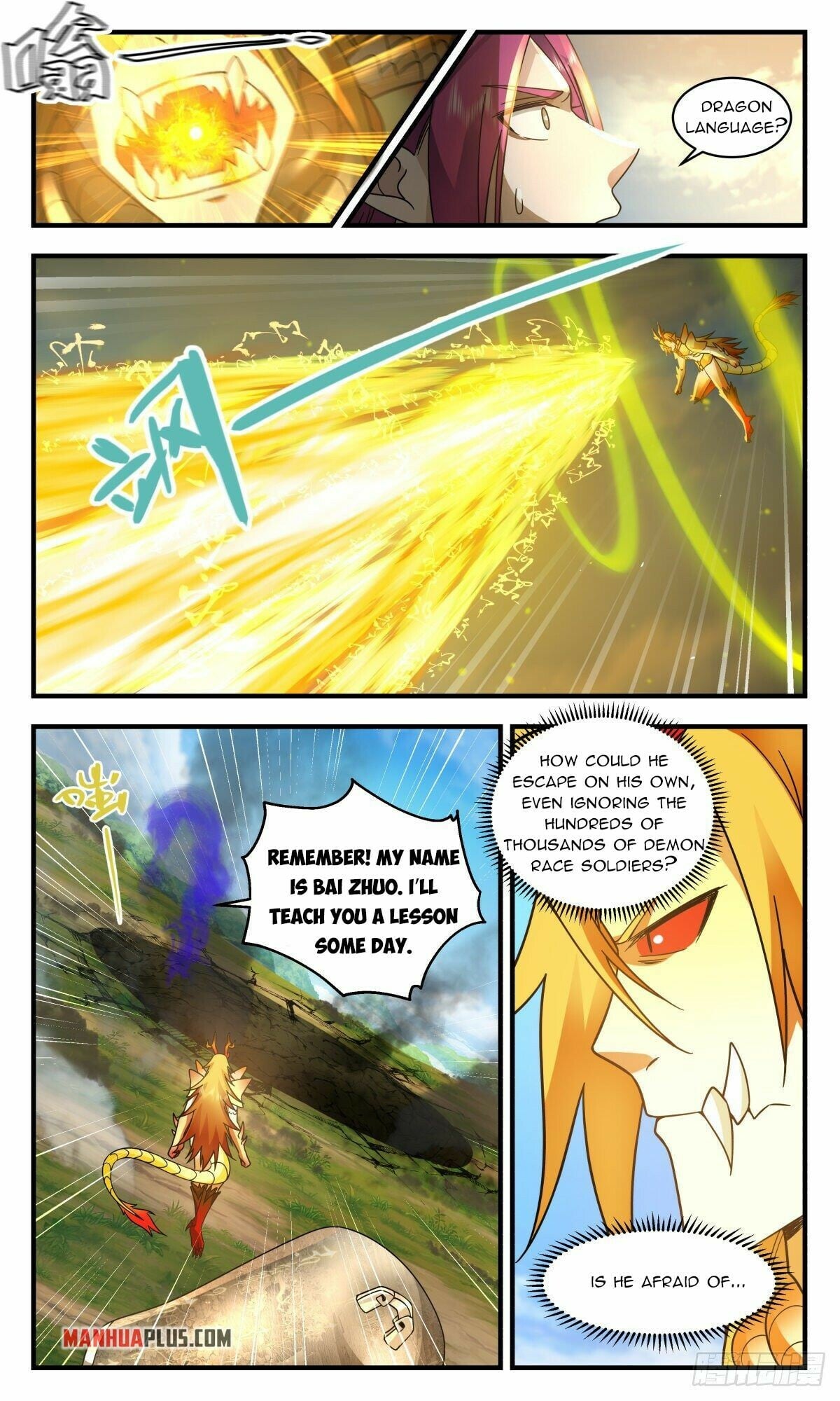 Martial Peak - chapter-2349 - Page 4