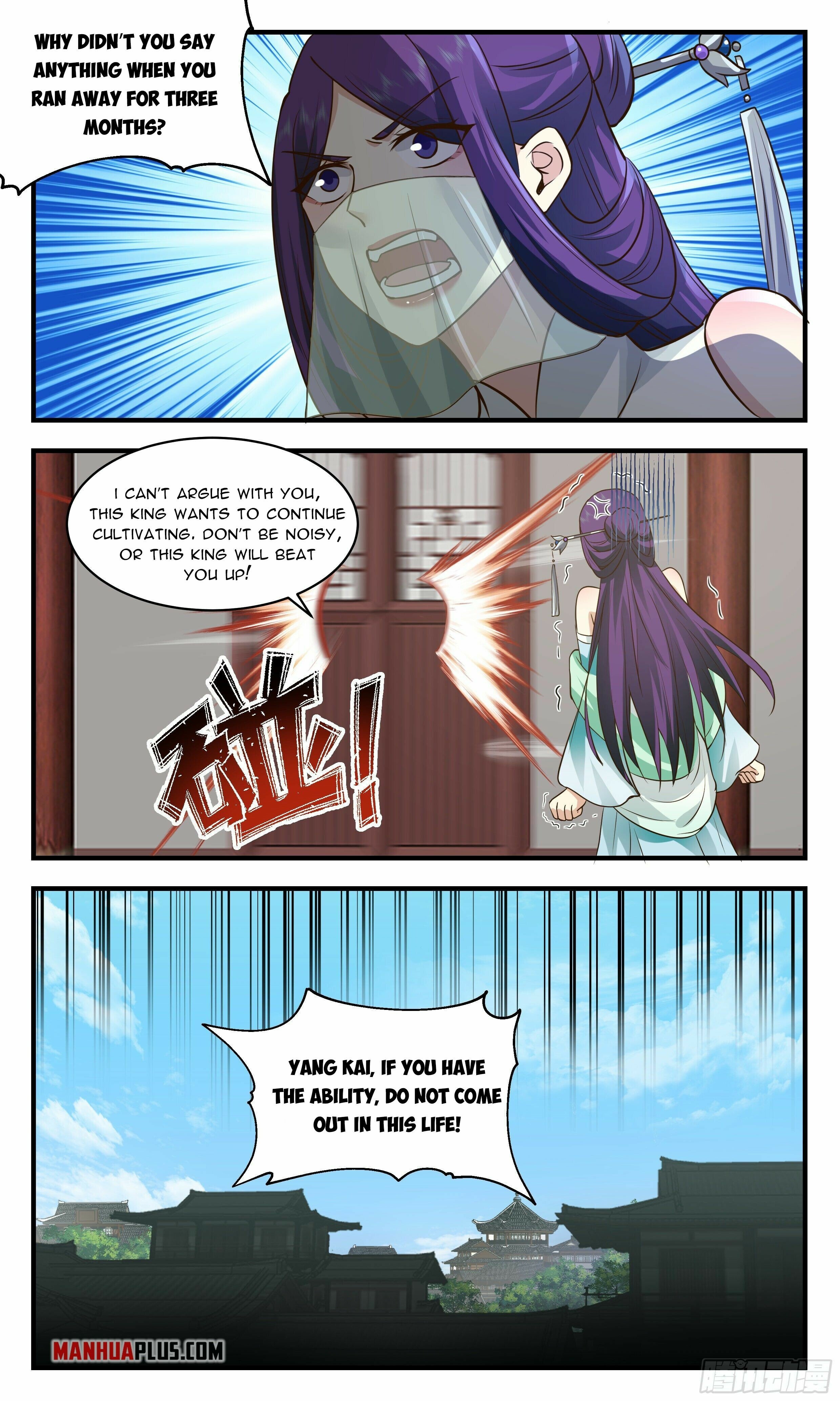 Martial Peak - chapter-2353 - Page 4