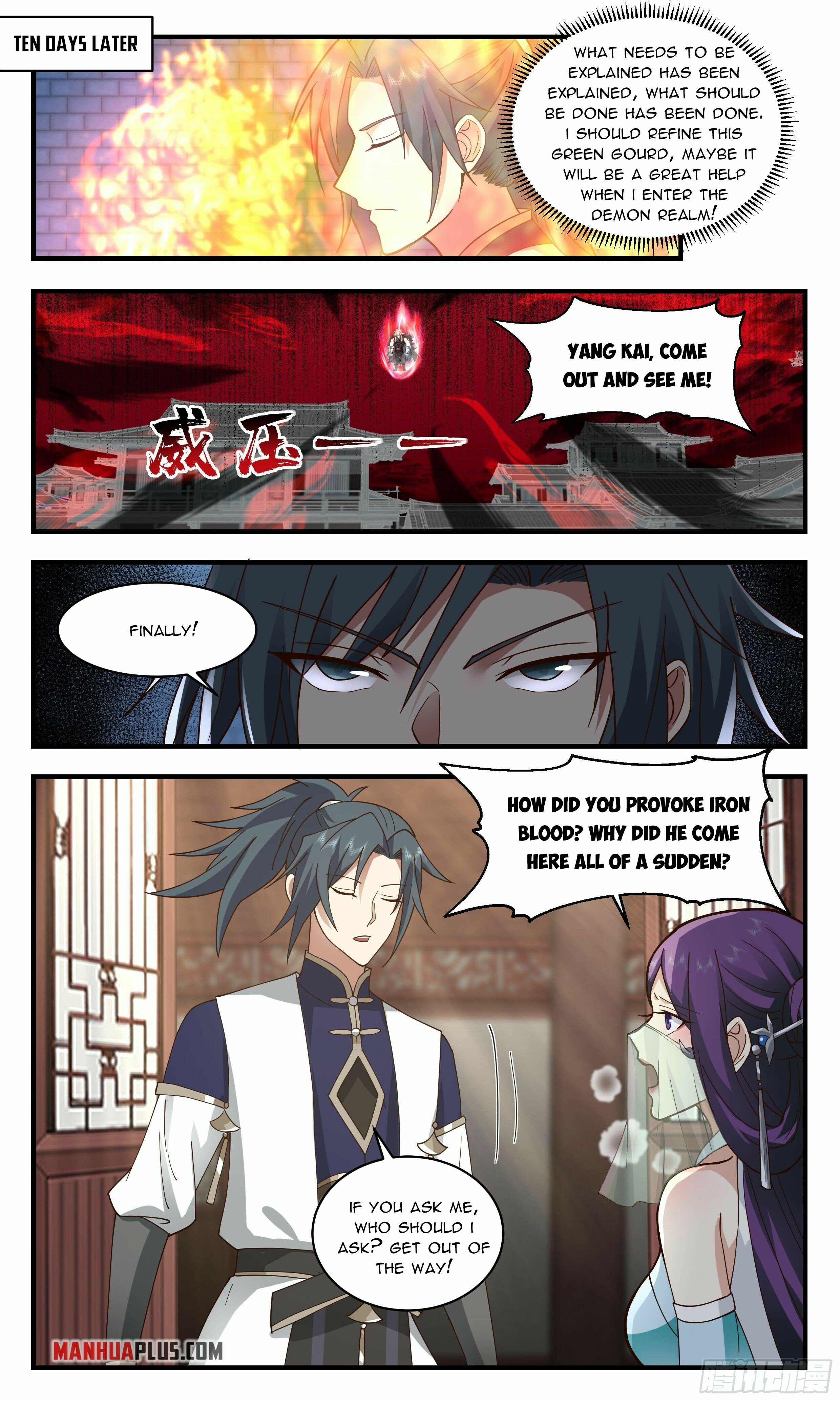 Martial Peak - chapter-2353 - Page 5