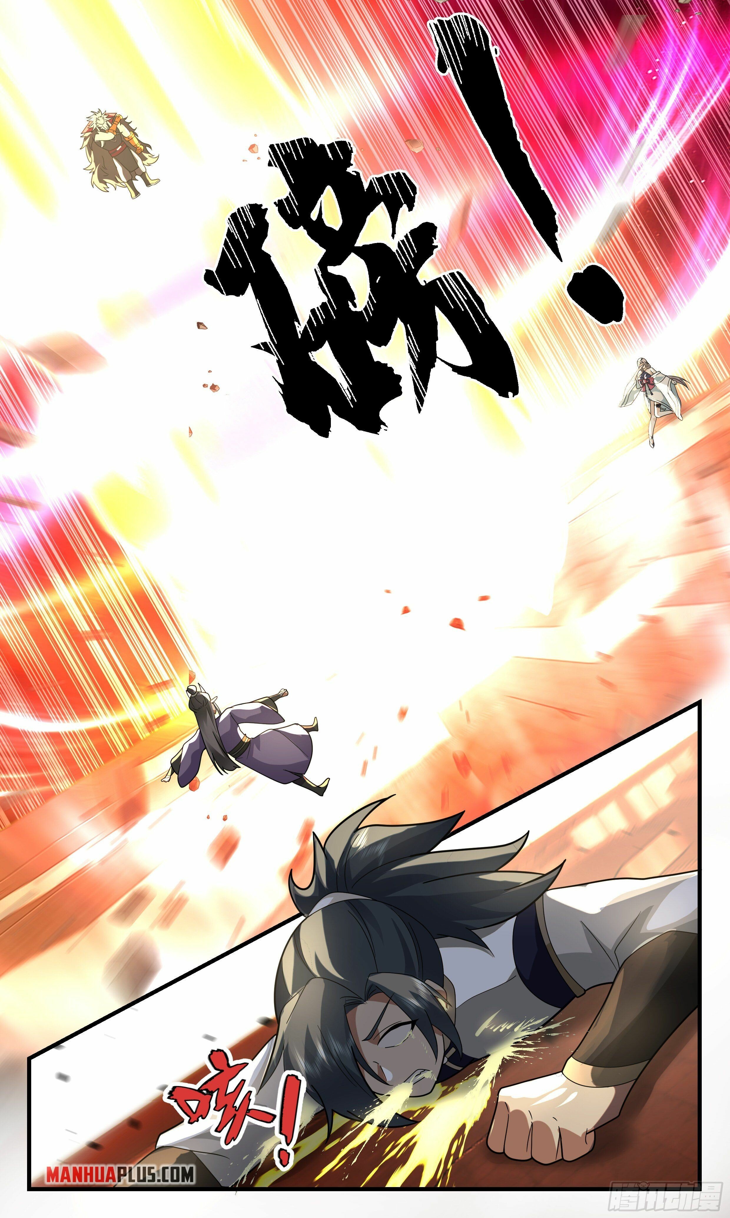 Martial Peak - chapter-2354 - Page 3