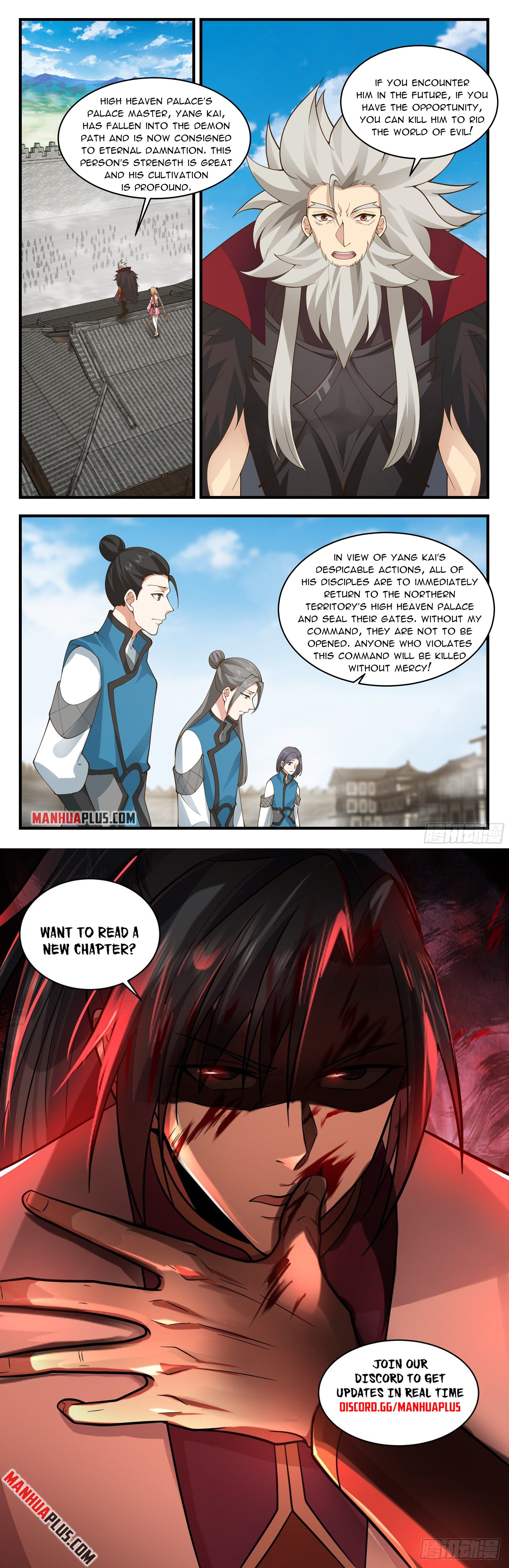 Martial Peak - chapter-2356 - Page 12