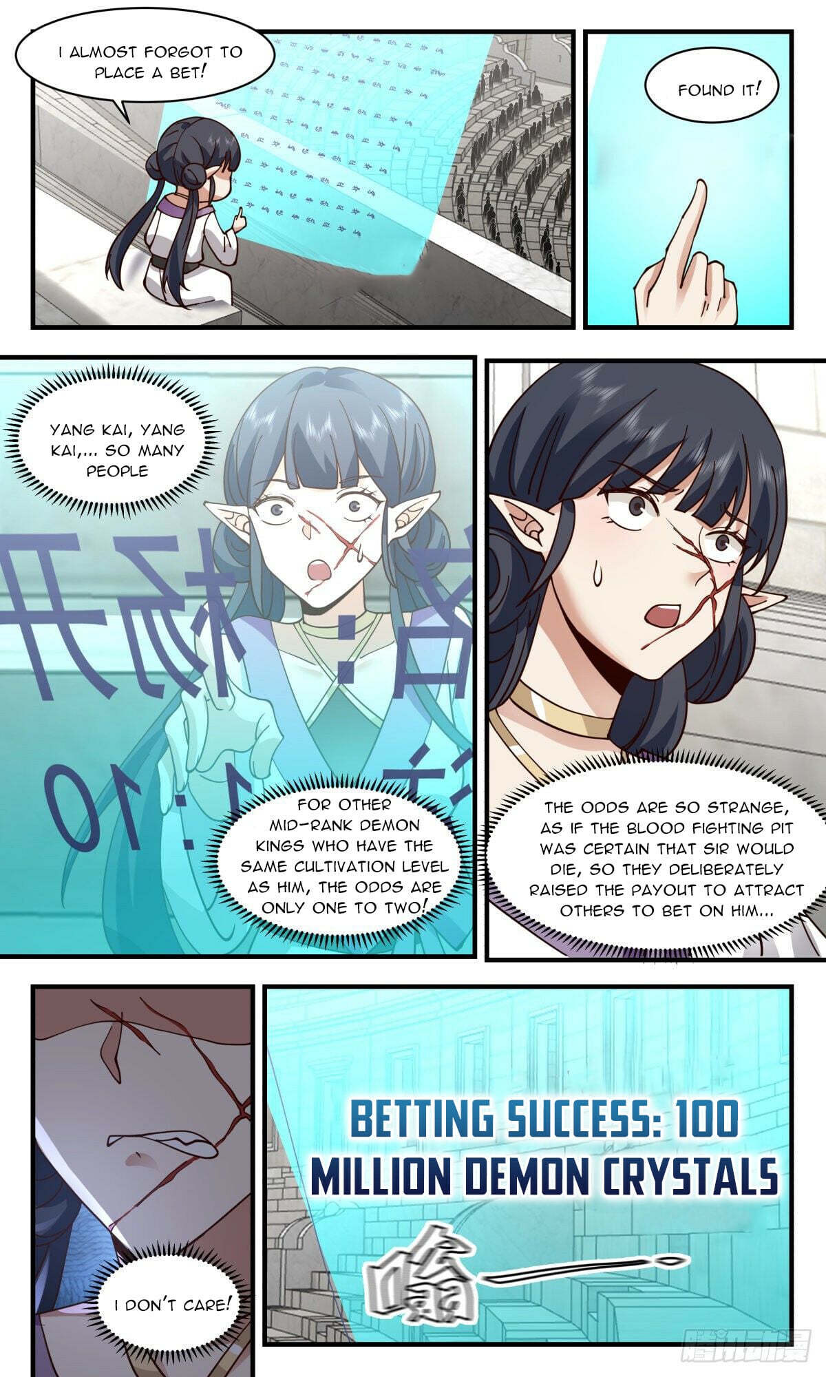 Martial Peak - chapter-2368 - Page 5
