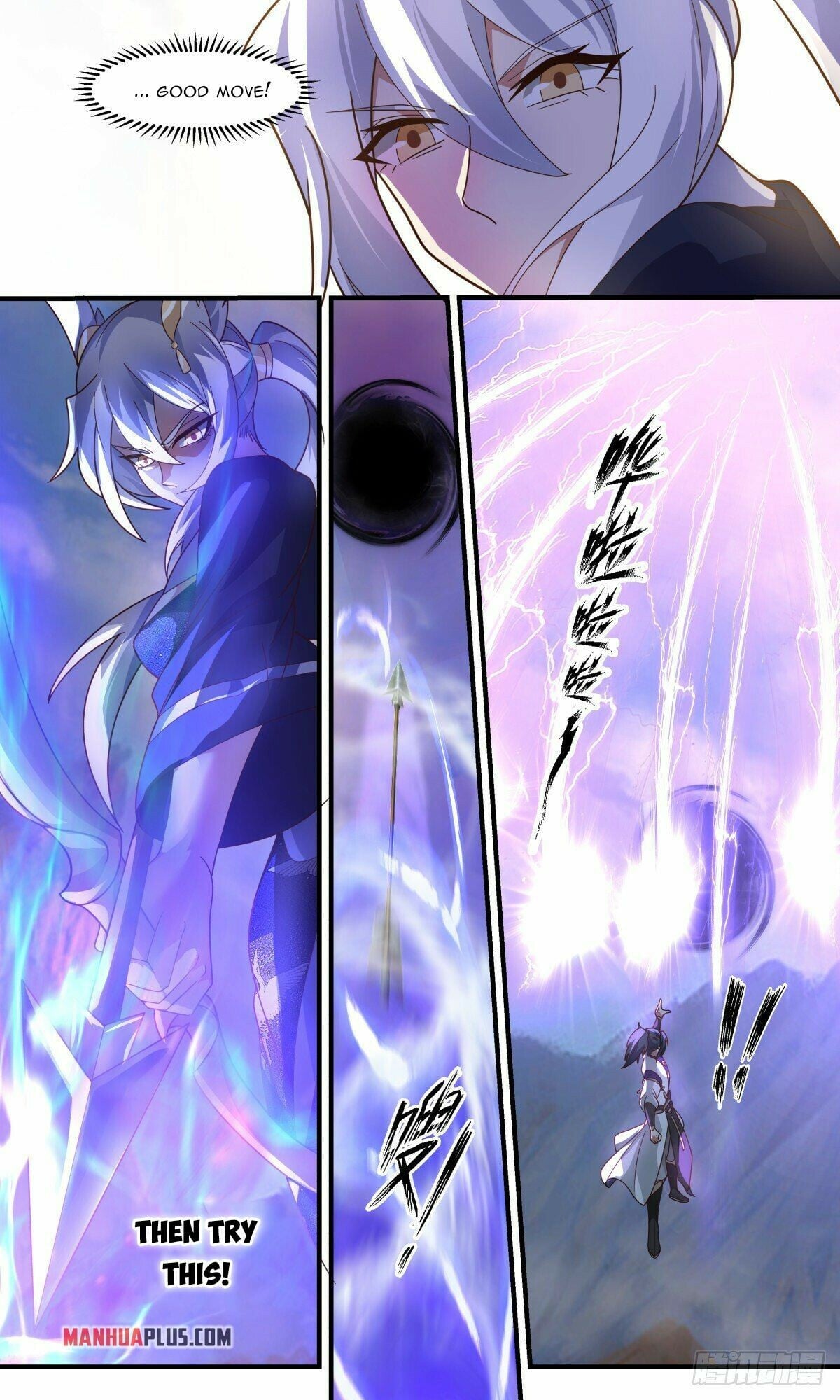 Martial Peak - chapter-2370 - Page 5